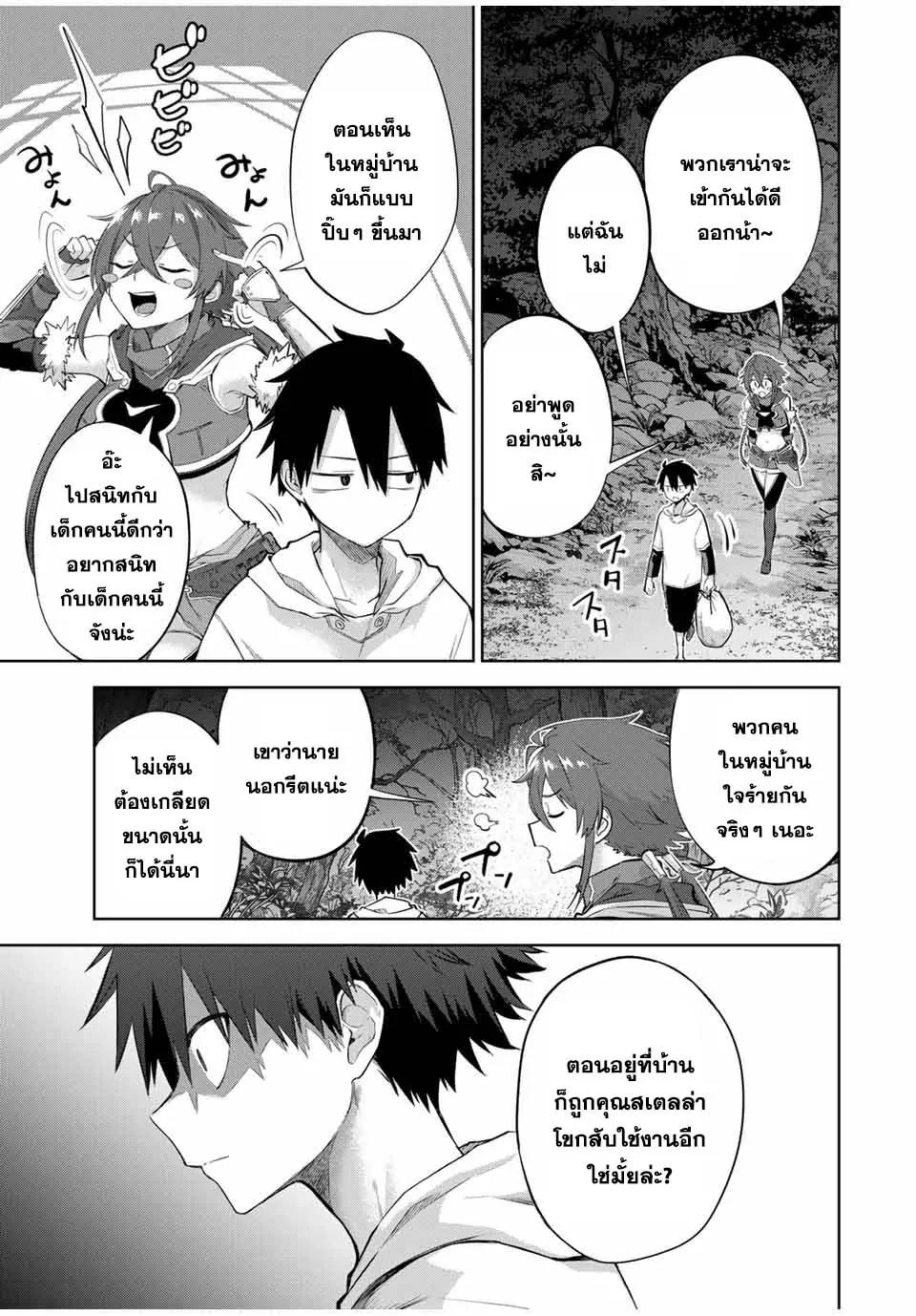 Manga-lc-com อ่านมังงะ อ่านการ์ตูน ออนไลน์ ฟรี Ubau Mono Ubawareru Mono ตอนที่ 1 2 3 4 5 6 7 8 9 10 11 12 13 14 ฟรี ไม่มีโฆษณา Manga-lc - อ่าน มังงะ อ่าน การ์ตูน ออนไลน์ อ่านมังงะ ฟรี