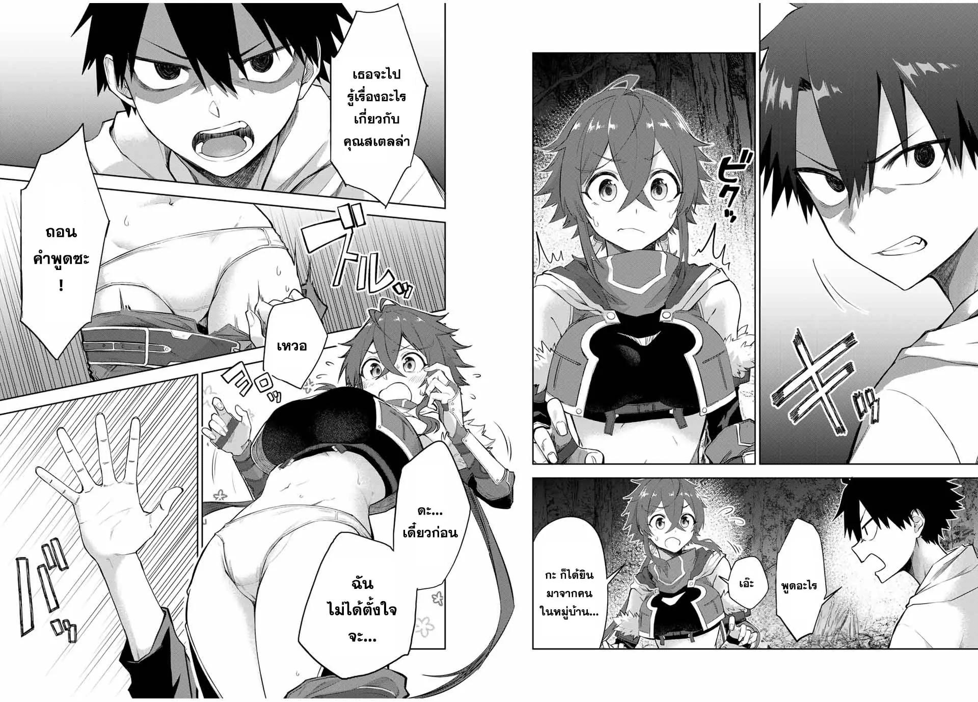 Manga-lc-com อ่านมังงะ อ่านการ์ตูน ออนไลน์ ฟรี Ubau Mono Ubawareru Mono ตอนที่ 1 2 3 4 5 6 7 8 9 10 11 12 13 14 ฟรี ไม่มีโฆษณา Manga-lc - อ่าน มังงะ อ่าน การ์ตูน ออนไลน์ อ่านมังงะ ฟรี