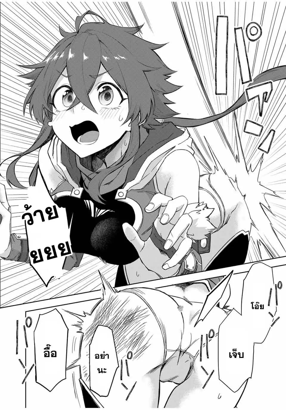 Manga-lc-com อ่านมังงะ อ่านการ์ตูน ออนไลน์ ฟรี Ubau Mono Ubawareru Mono ตอนที่ 1 2 3 4 5 6 7 8 9 10 11 12 13 14 ฟรี ไม่มีโฆษณา Manga-lc - อ่าน มังงะ อ่าน การ์ตูน ออนไลน์ อ่านมังงะ ฟรี