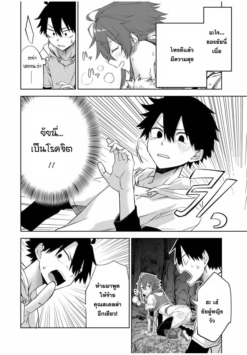 Manga-lc-com อ่านมังงะ อ่านการ์ตูน ออนไลน์ ฟรี Ubau Mono Ubawareru Mono ตอนที่ 1 2 3 4 5 6 7 8 9 10 11 12 13 14 ฟรี ไม่มีโฆษณา Manga-lc - อ่าน มังงะ อ่าน การ์ตูน ออนไลน์ อ่านมังงะ ฟรี