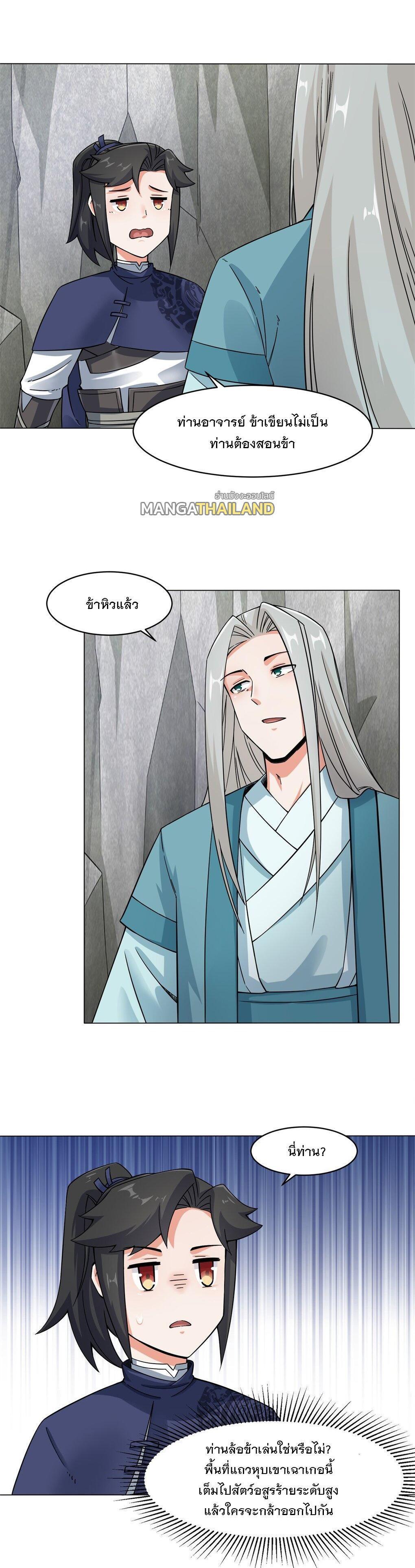 Manga-lc-com อ่านมังงะ อ่านการ์ตูน ออนไลน์ ฟรี Endless Devourer ตอนที่ 1 2 3 4 5 6 7 8 9 10 11 12 13 14 ฟรี ไม่มีโฆษณา Manga-lc - อ่าน มังงะ อ่าน การ์ตูน ออนไลน์ อ่านมังงะ ฟรี