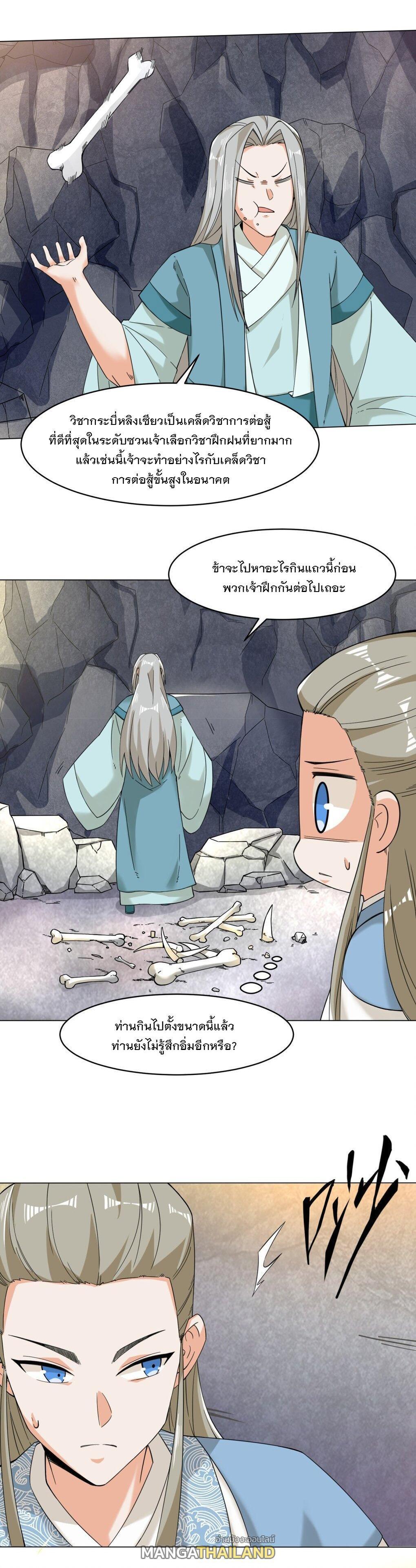 Manga-lc-com อ่านมังงะ อ่านการ์ตูน ออนไลน์ ฟรี Endless Devourer ตอนที่ 1 2 3 4 5 6 7 8 9 10 11 12 13 14 ฟรี ไม่มีโฆษณา Manga-lc - อ่าน มังงะ อ่าน การ์ตูน ออนไลน์ อ่านมังงะ ฟรี