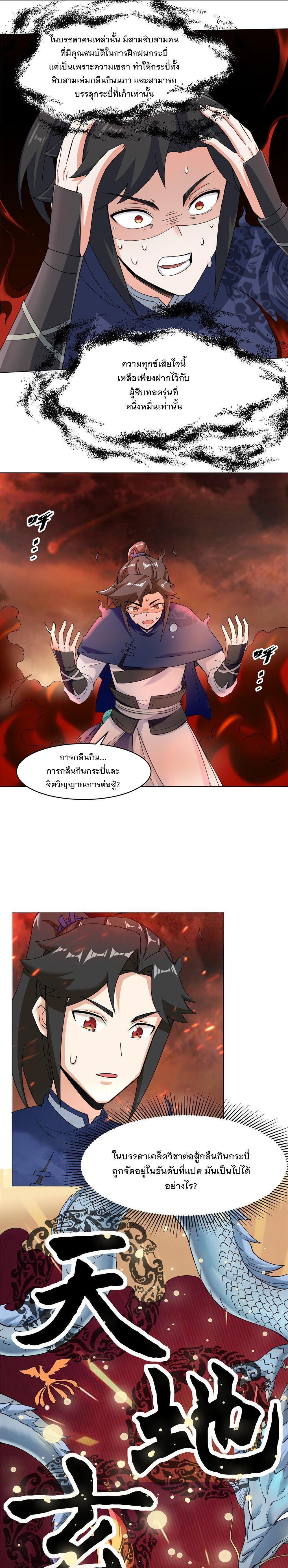 Manga-lc-com อ่านมังงะ อ่านการ์ตูน ออนไลน์ ฟรี Endless Devourer ตอนที่ 1 2 3 4 5 6 7 8 9 10 11 12 13 14 ฟรี ไม่มีโฆษณา Manga-lc - อ่าน มังงะ อ่าน การ์ตูน ออนไลน์ อ่านมังงะ ฟรี