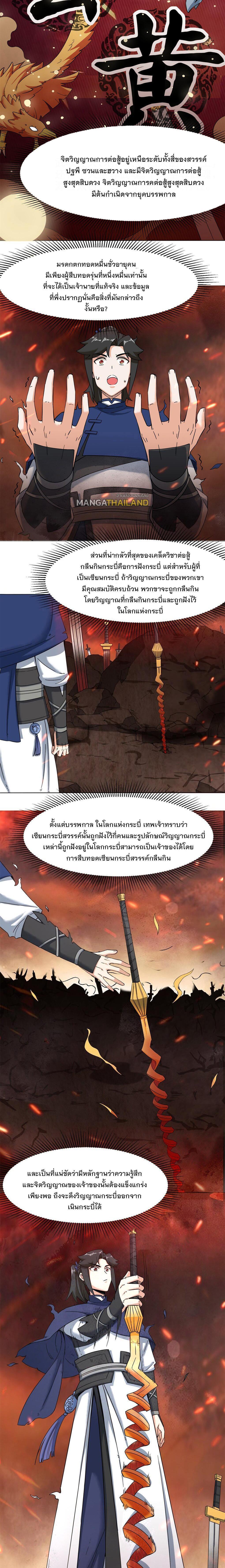 Manga-lc-com อ่านมังงะ อ่านการ์ตูน ออนไลน์ ฟรี Endless Devourer ตอนที่ 1 2 3 4 5 6 7 8 9 10 11 12 13 14 ฟรี ไม่มีโฆษณา Manga-lc - อ่าน มังงะ อ่าน การ์ตูน ออนไลน์ อ่านมังงะ ฟรี
