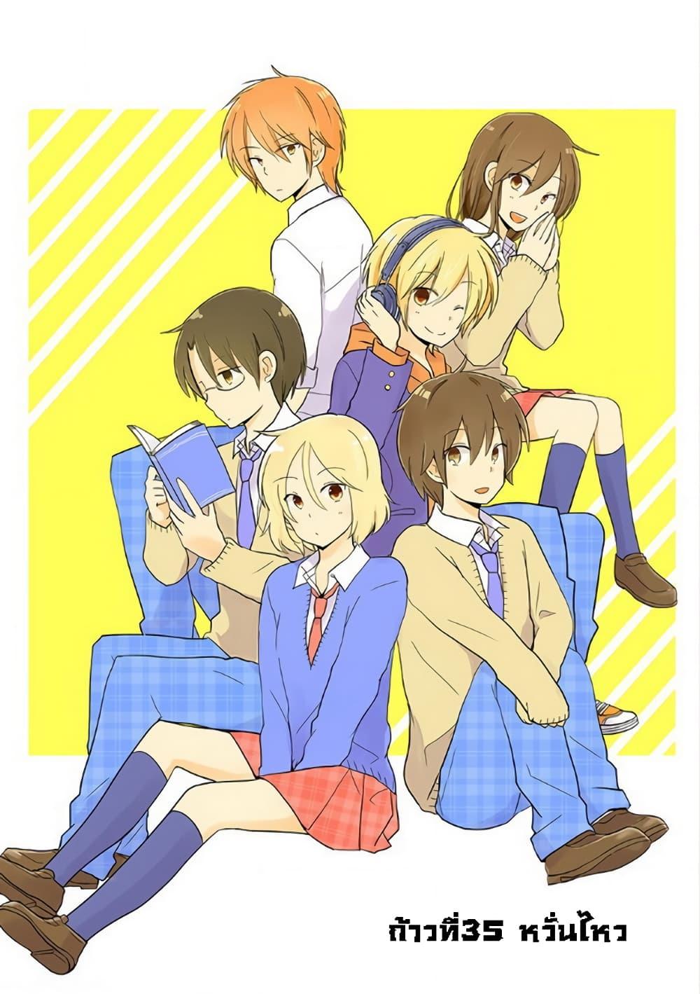 Manga-lc-com อ่านมังงะ อ่านการ์ตูน ออนไลน์ ฟรี Shishunki Bitter Change ตอนที่ 1 2 3 4 5 6 7 8 9 10 11 12 13 14 ฟรี ไม่มีโฆษณา Manga-lc - อ่าน มังงะ อ่าน การ์ตูน ออนไลน์ อ่านมังงะ ฟรี