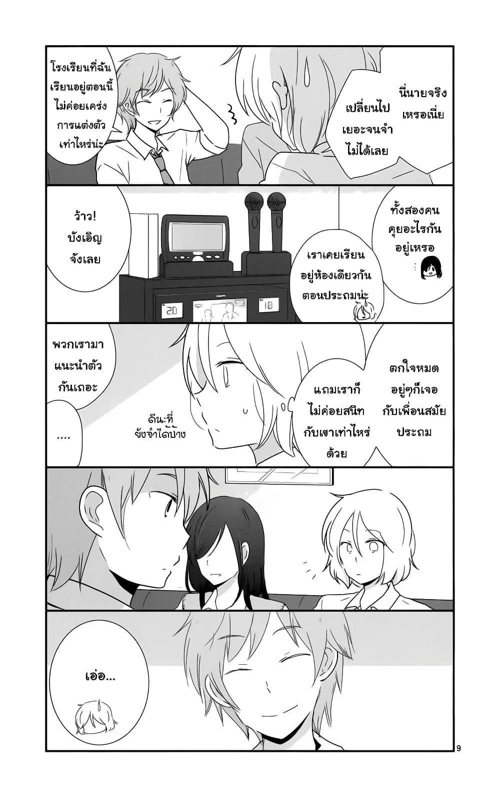 Manga-lc-com อ่านมังงะ อ่านการ์ตูน ออนไลน์ ฟรี Shishunki Bitter Change ตอนที่ 1 2 3 4 5 6 7 8 9 10 11 12 13 14 ฟรี ไม่มีโฆษณา Manga-lc - อ่าน มังงะ อ่าน การ์ตูน ออนไลน์ อ่านมังงะ ฟรี