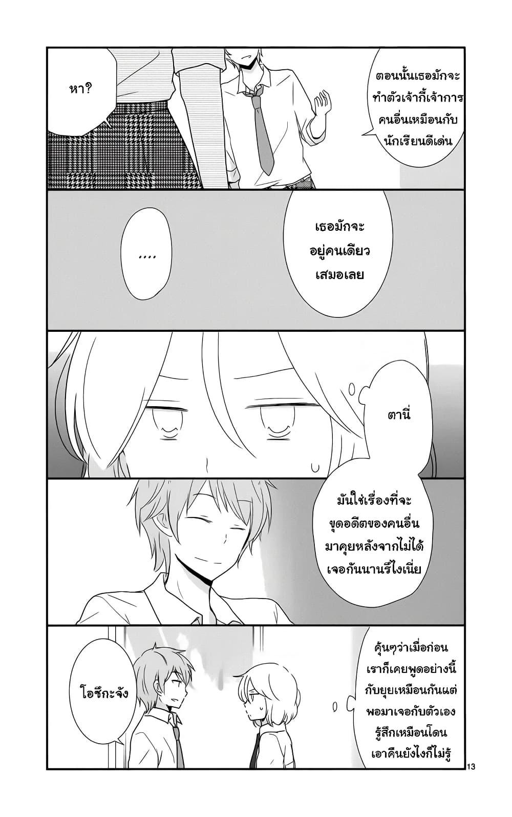 Manga-lc-com อ่านมังงะ อ่านการ์ตูน ออนไลน์ ฟรี Shishunki Bitter Change ตอนที่ 1 2 3 4 5 6 7 8 9 10 11 12 13 14 ฟรี ไม่มีโฆษณา Manga-lc - อ่าน มังงะ อ่าน การ์ตูน ออนไลน์ อ่านมังงะ ฟรี