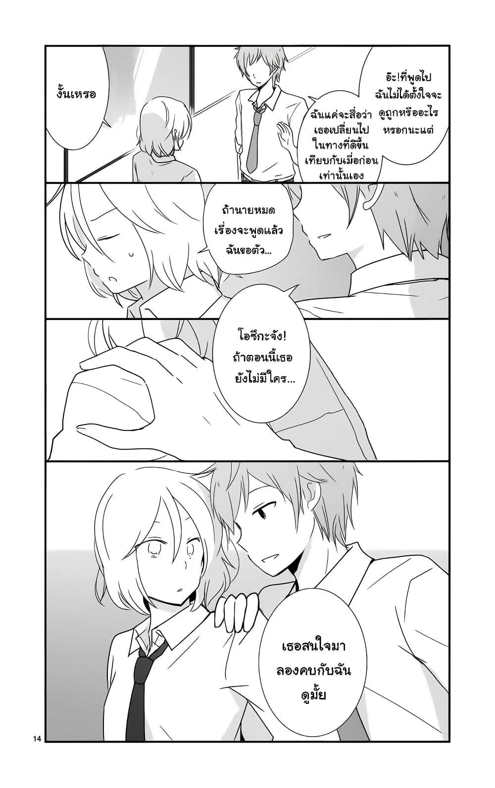 Manga-lc-com อ่านมังงะ อ่านการ์ตูน ออนไลน์ ฟรี Shishunki Bitter Change ตอนที่ 1 2 3 4 5 6 7 8 9 10 11 12 13 14 ฟรี ไม่มีโฆษณา Manga-lc - อ่าน มังงะ อ่าน การ์ตูน ออนไลน์ อ่านมังงะ ฟรี