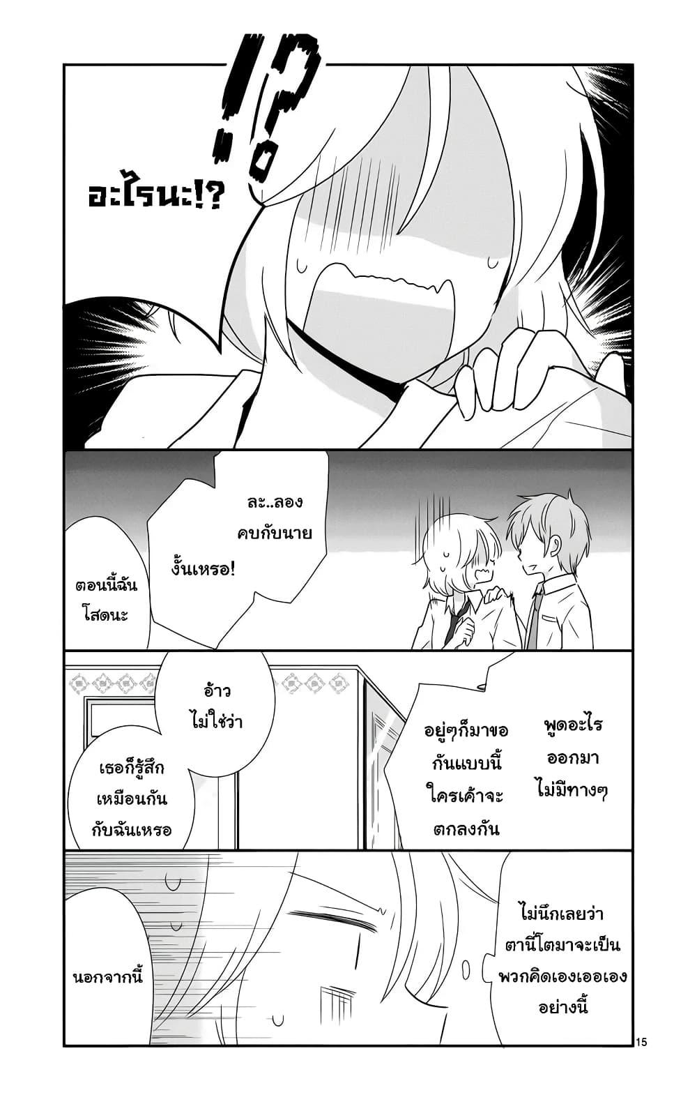 Manga-lc-com อ่านมังงะ อ่านการ์ตูน ออนไลน์ ฟรี Shishunki Bitter Change ตอนที่ 1 2 3 4 5 6 7 8 9 10 11 12 13 14 ฟรี ไม่มีโฆษณา Manga-lc - อ่าน มังงะ อ่าน การ์ตูน ออนไลน์ อ่านมังงะ ฟรี