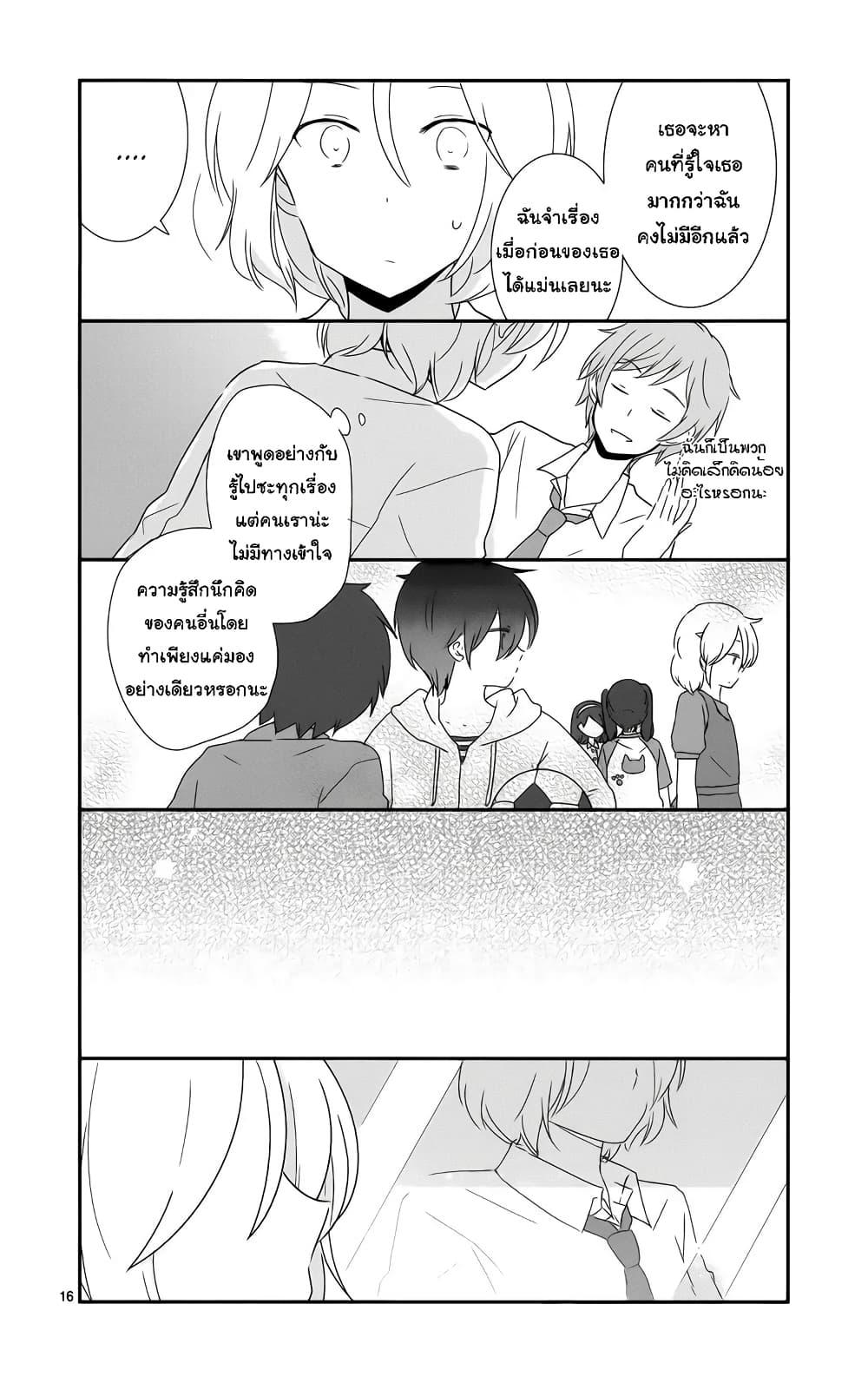 Manga-lc-com อ่านมังงะ อ่านการ์ตูน ออนไลน์ ฟรี Shishunki Bitter Change ตอนที่ 1 2 3 4 5 6 7 8 9 10 11 12 13 14 ฟรี ไม่มีโฆษณา Manga-lc - อ่าน มังงะ อ่าน การ์ตูน ออนไลน์ อ่านมังงะ ฟรี