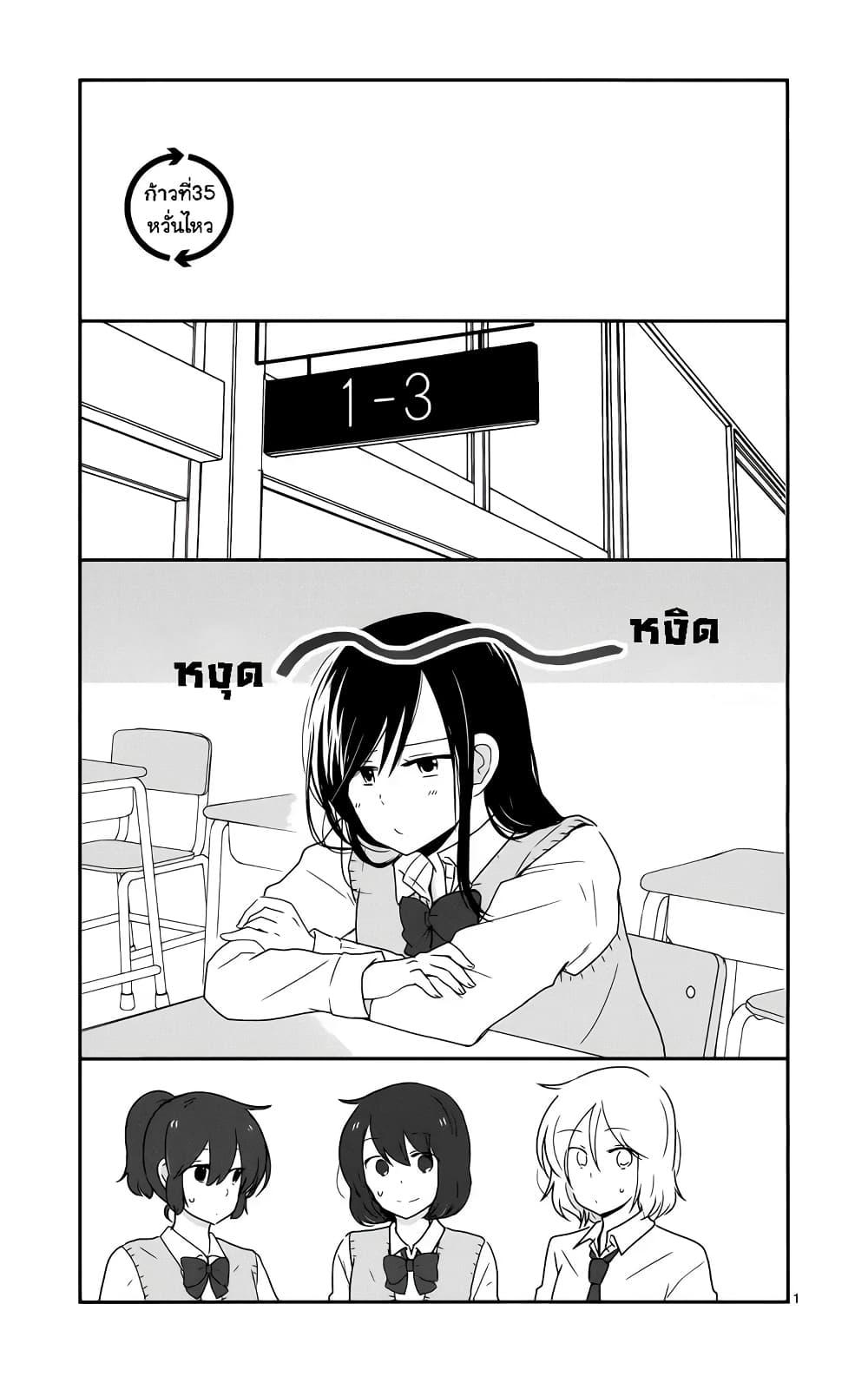 Manga-lc-com อ่านมังงะ อ่านการ์ตูน ออนไลน์ ฟรี Shishunki Bitter Change ตอนที่ 1 2 3 4 5 6 7 8 9 10 11 12 13 14 ฟรี ไม่มีโฆษณา Manga-lc - อ่าน มังงะ อ่าน การ์ตูน ออนไลน์ อ่านมังงะ ฟรี