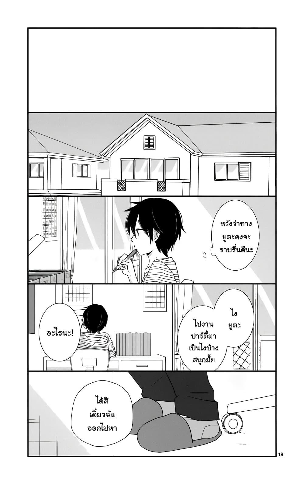 Manga-lc-com อ่านมังงะ อ่านการ์ตูน ออนไลน์ ฟรี Shishunki Bitter Change ตอนที่ 1 2 3 4 5 6 7 8 9 10 11 12 13 14 ฟรี ไม่มีโฆษณา Manga-lc - อ่าน มังงะ อ่าน การ์ตูน ออนไลน์ อ่านมังงะ ฟรี