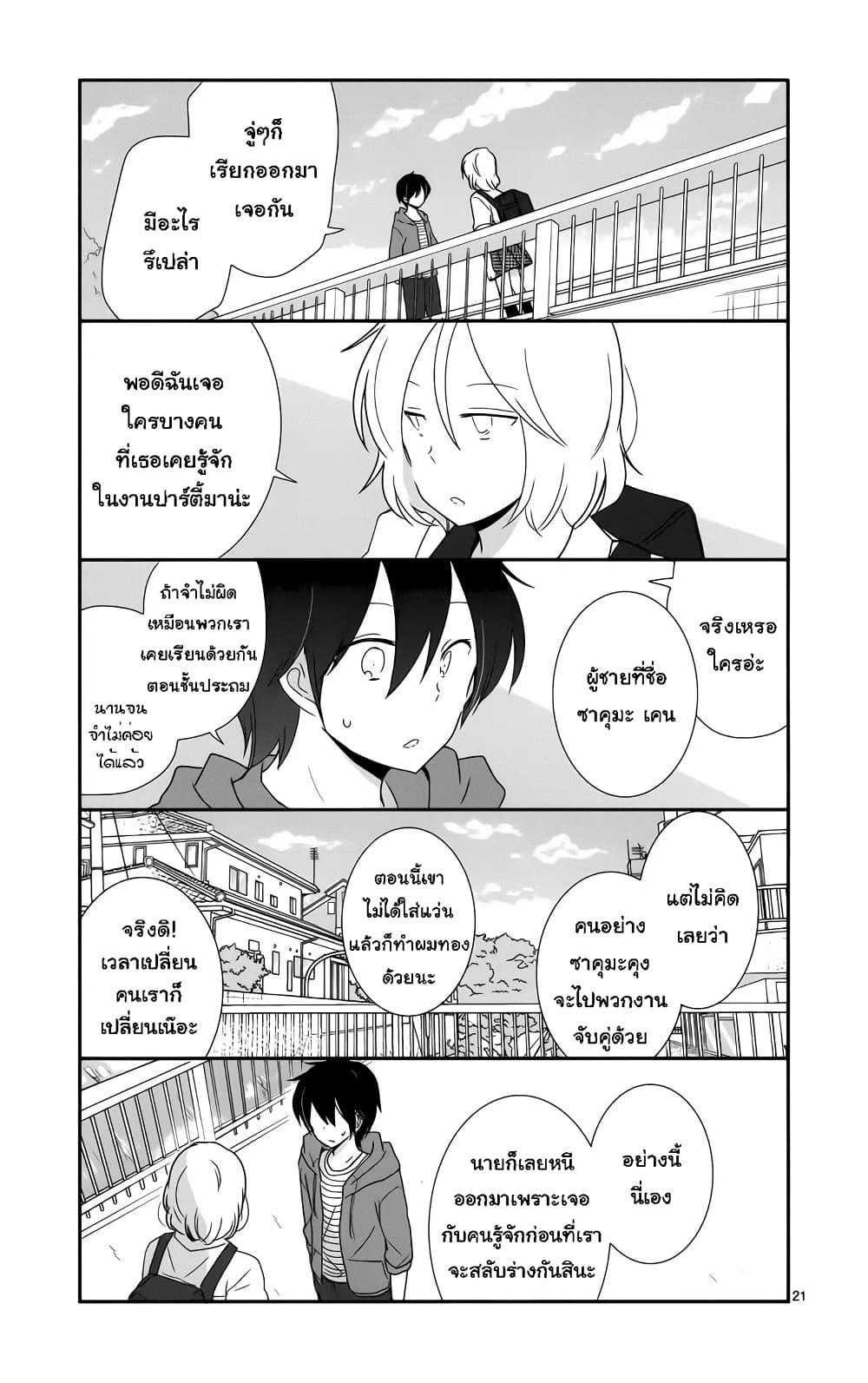 Manga-lc-com อ่านมังงะ อ่านการ์ตูน ออนไลน์ ฟรี Shishunki Bitter Change ตอนที่ 1 2 3 4 5 6 7 8 9 10 11 12 13 14 ฟรี ไม่มีโฆษณา Manga-lc - อ่าน มังงะ อ่าน การ์ตูน ออนไลน์ อ่านมังงะ ฟรี