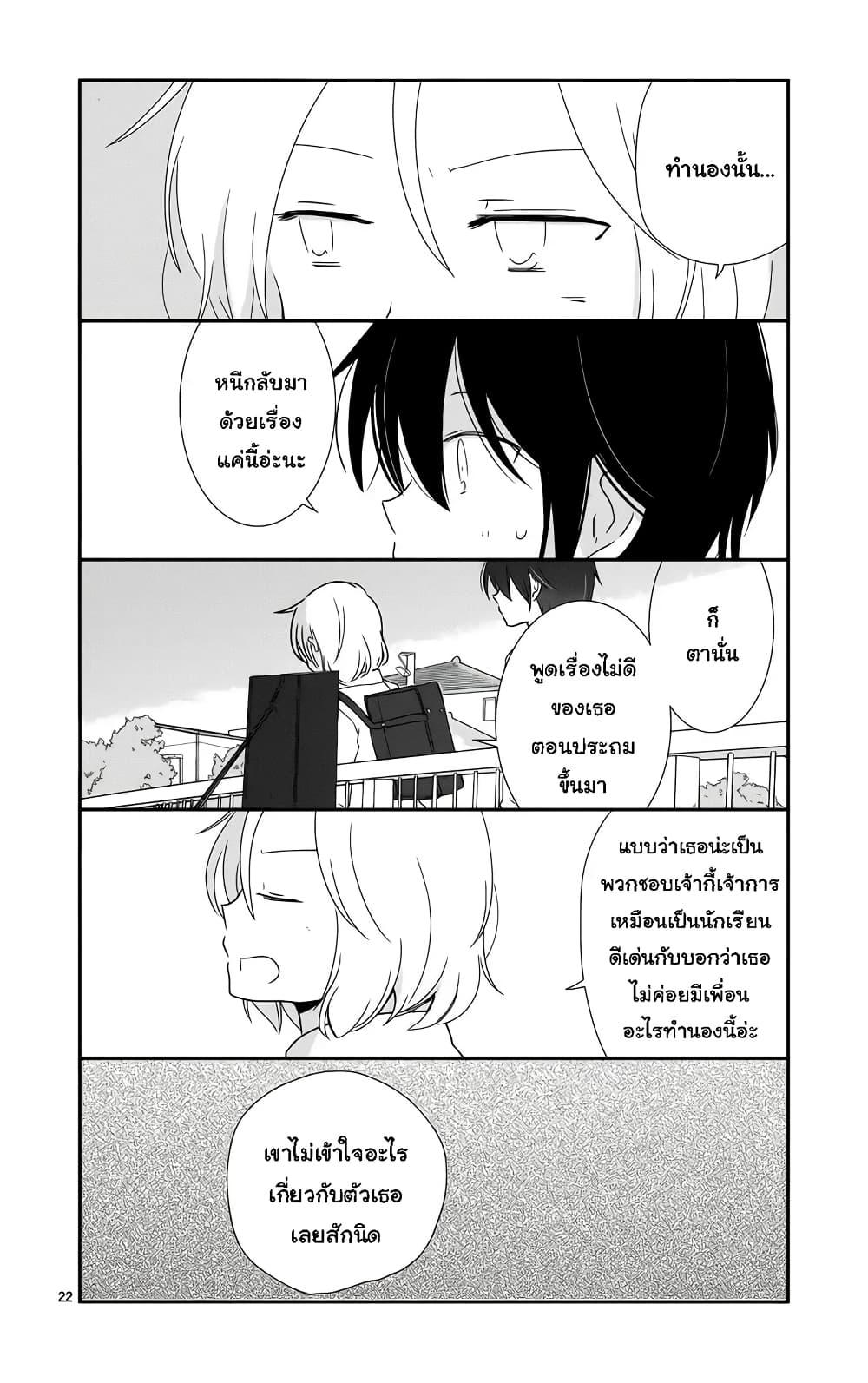 Manga-lc-com อ่านมังงะ อ่านการ์ตูน ออนไลน์ ฟรี Shishunki Bitter Change ตอนที่ 1 2 3 4 5 6 7 8 9 10 11 12 13 14 ฟรี ไม่มีโฆษณา Manga-lc - อ่าน มังงะ อ่าน การ์ตูน ออนไลน์ อ่านมังงะ ฟรี