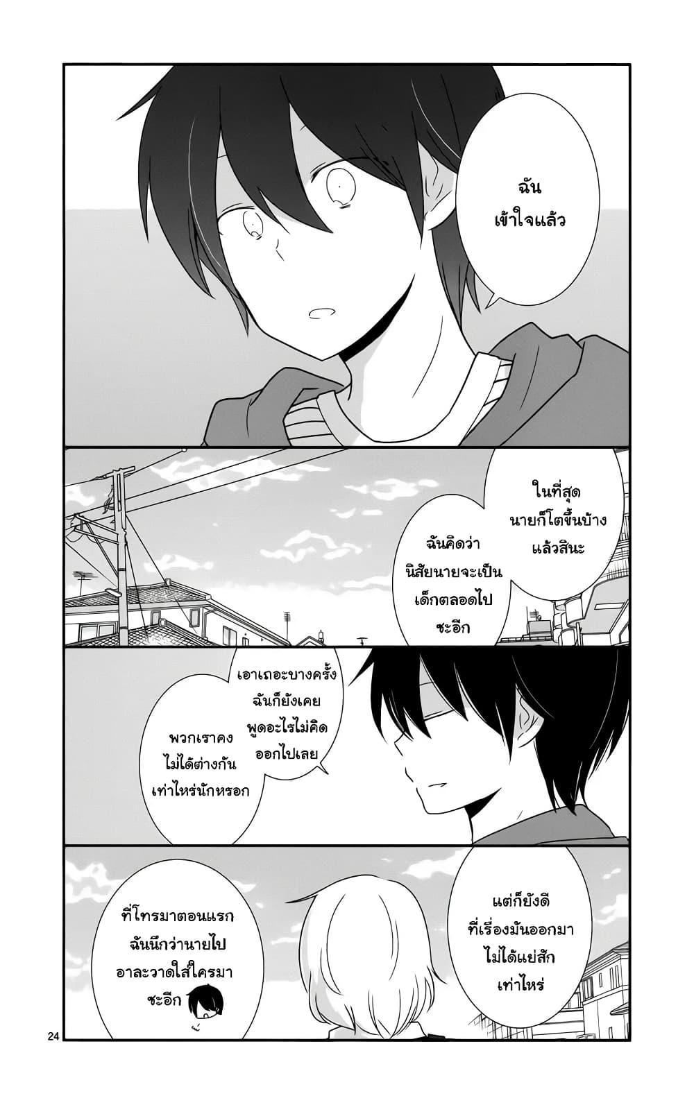 Manga-lc-com อ่านมังงะ อ่านการ์ตูน ออนไลน์ ฟรี Shishunki Bitter Change ตอนที่ 1 2 3 4 5 6 7 8 9 10 11 12 13 14 ฟรี ไม่มีโฆษณา Manga-lc - อ่าน มังงะ อ่าน การ์ตูน ออนไลน์ อ่านมังงะ ฟรี