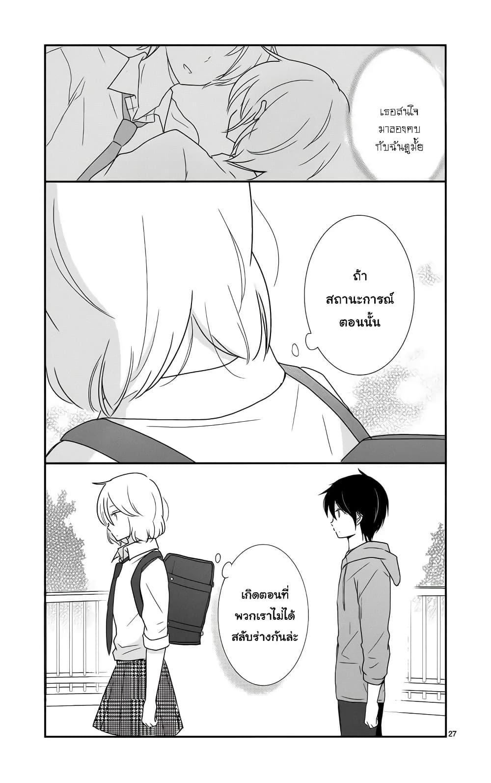 Manga-lc-com อ่านมังงะ อ่านการ์ตูน ออนไลน์ ฟรี Shishunki Bitter Change ตอนที่ 1 2 3 4 5 6 7 8 9 10 11 12 13 14 ฟรี ไม่มีโฆษณา Manga-lc - อ่าน มังงะ อ่าน การ์ตูน ออนไลน์ อ่านมังงะ ฟรี