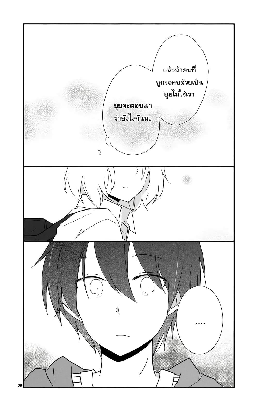 Manga-lc-com อ่านมังงะ อ่านการ์ตูน ออนไลน์ ฟรี Shishunki Bitter Change ตอนที่ 1 2 3 4 5 6 7 8 9 10 11 12 13 14 ฟรี ไม่มีโฆษณา Manga-lc - อ่าน มังงะ อ่าน การ์ตูน ออนไลน์ อ่านมังงะ ฟรี