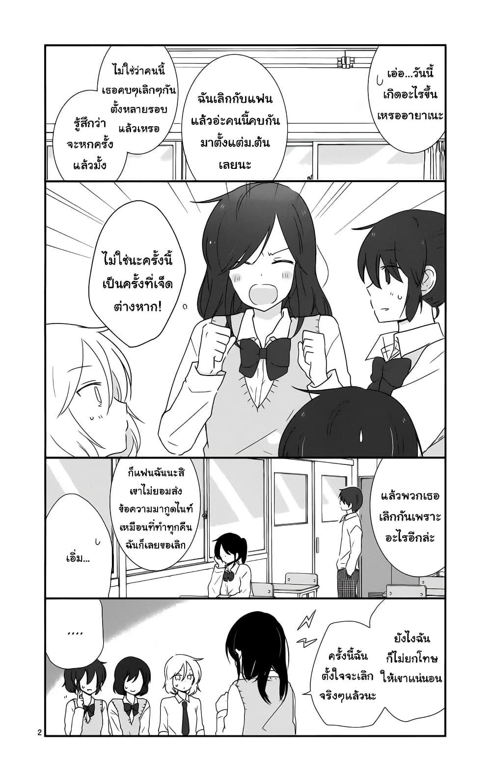 Manga-lc-com อ่านมังงะ อ่านการ์ตูน ออนไลน์ ฟรี Shishunki Bitter Change ตอนที่ 1 2 3 4 5 6 7 8 9 10 11 12 13 14 ฟรี ไม่มีโฆษณา Manga-lc - อ่าน มังงะ อ่าน การ์ตูน ออนไลน์ อ่านมังงะ ฟรี