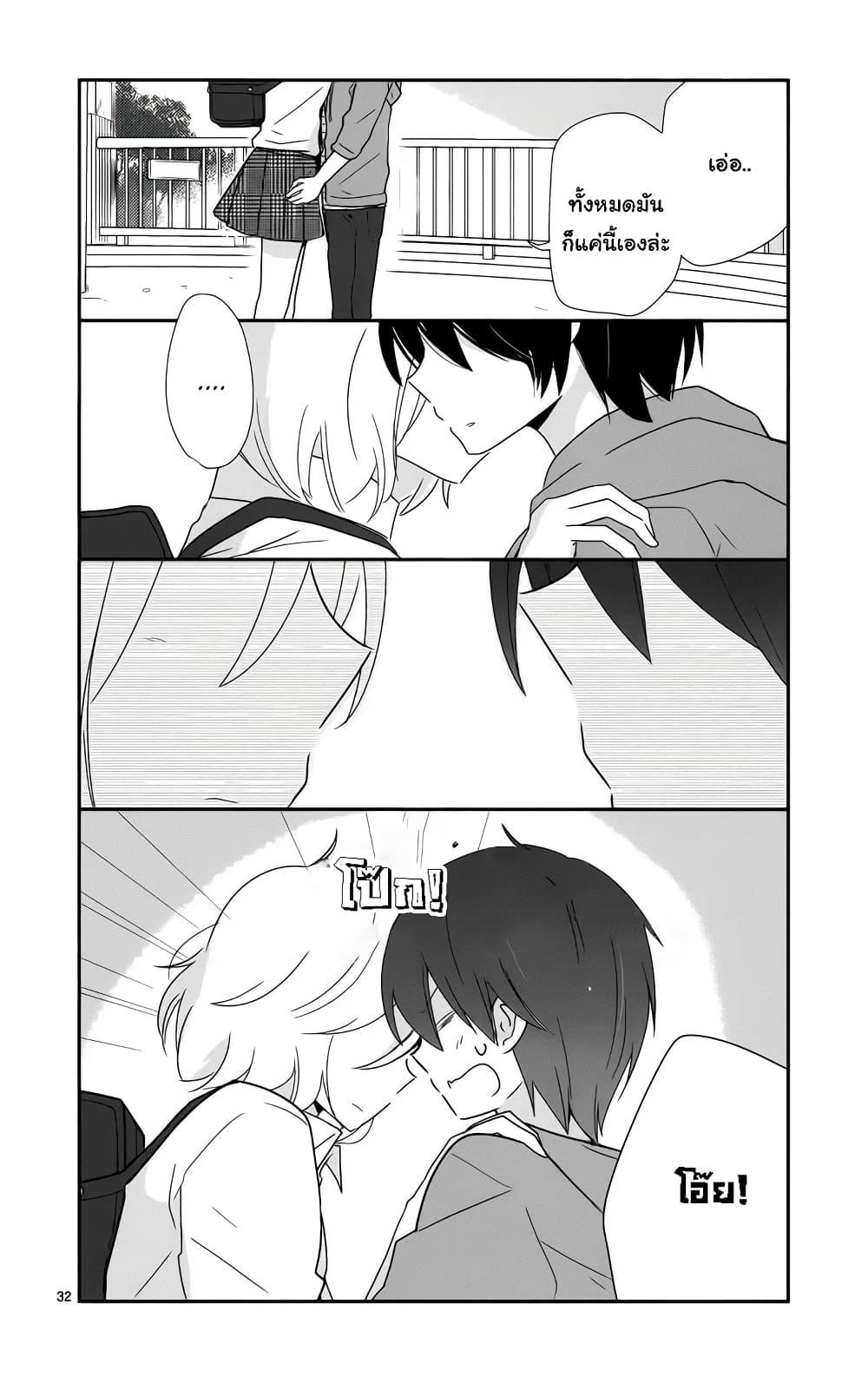 Manga-lc-com อ่านมังงะ อ่านการ์ตูน ออนไลน์ ฟรี Shishunki Bitter Change ตอนที่ 1 2 3 4 5 6 7 8 9 10 11 12 13 14 ฟรี ไม่มีโฆษณา Manga-lc - อ่าน มังงะ อ่าน การ์ตูน ออนไลน์ อ่านมังงะ ฟรี