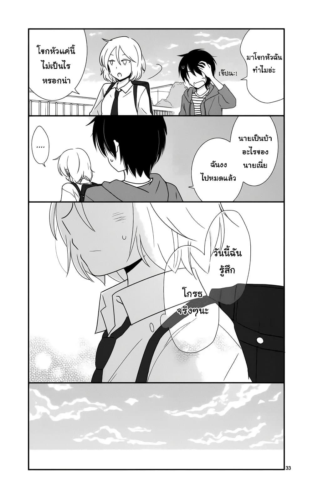 Manga-lc-com อ่านมังงะ อ่านการ์ตูน ออนไลน์ ฟรี Shishunki Bitter Change ตอนที่ 1 2 3 4 5 6 7 8 9 10 11 12 13 14 ฟรี ไม่มีโฆษณา Manga-lc - อ่าน มังงะ อ่าน การ์ตูน ออนไลน์ อ่านมังงะ ฟรี