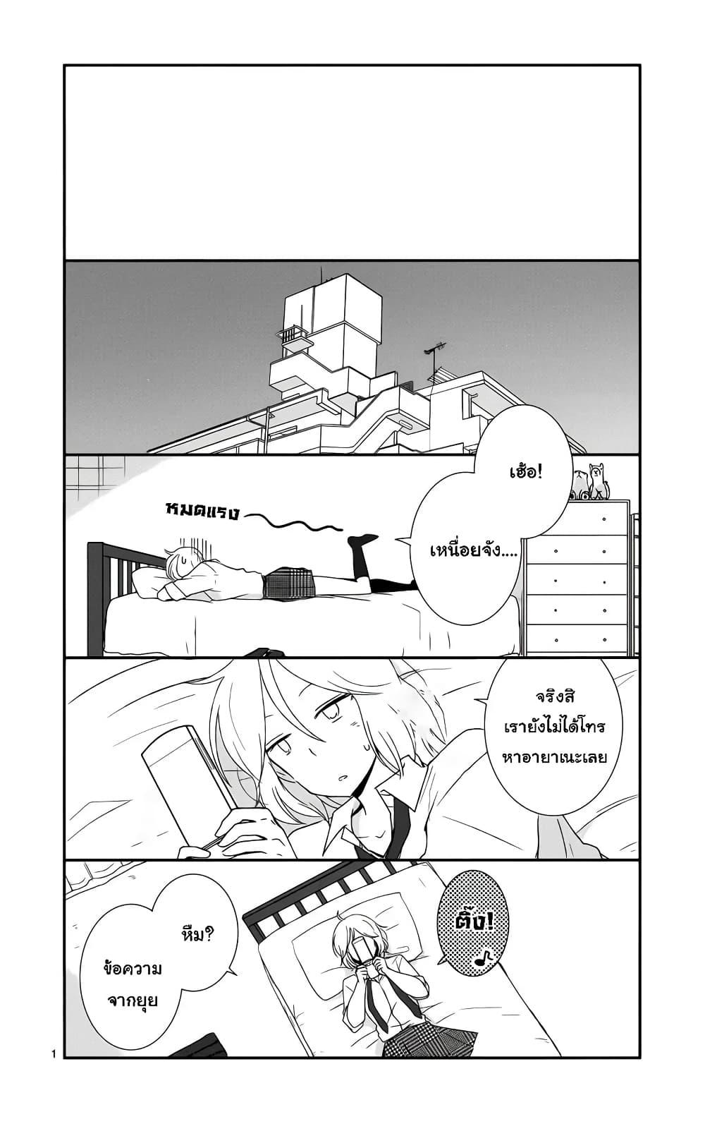 Manga-lc-com อ่านมังงะ อ่านการ์ตูน ออนไลน์ ฟรี Shishunki Bitter Change ตอนที่ 1 2 3 4 5 6 7 8 9 10 11 12 13 14 ฟรี ไม่มีโฆษณา Manga-lc - อ่าน มังงะ อ่าน การ์ตูน ออนไลน์ อ่านมังงะ ฟรี