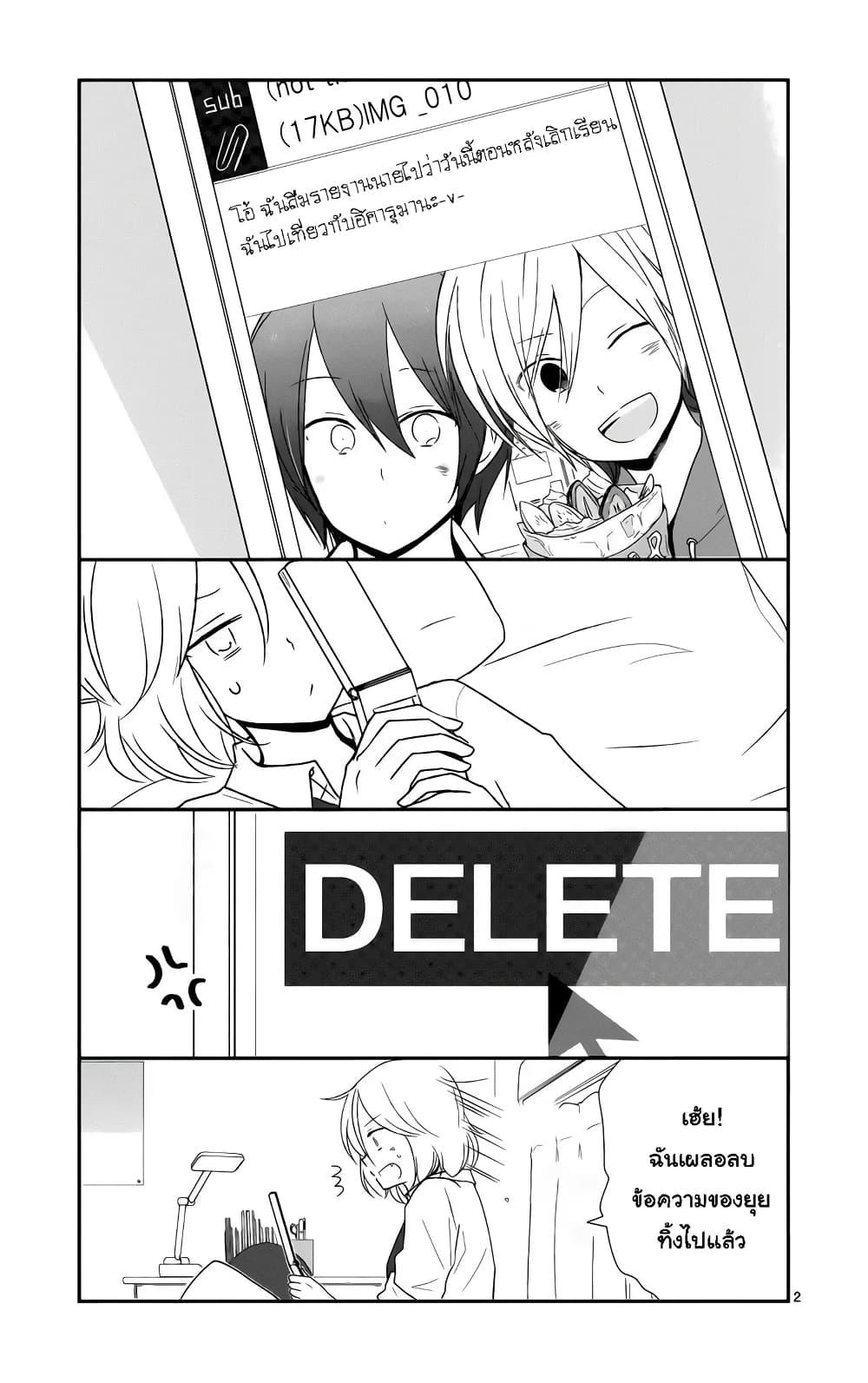 Manga-lc-com อ่านมังงะ อ่านการ์ตูน ออนไลน์ ฟรี Shishunki Bitter Change ตอนที่ 1 2 3 4 5 6 7 8 9 10 11 12 13 14 ฟรี ไม่มีโฆษณา Manga-lc - อ่าน มังงะ อ่าน การ์ตูน ออนไลน์ อ่านมังงะ ฟรี