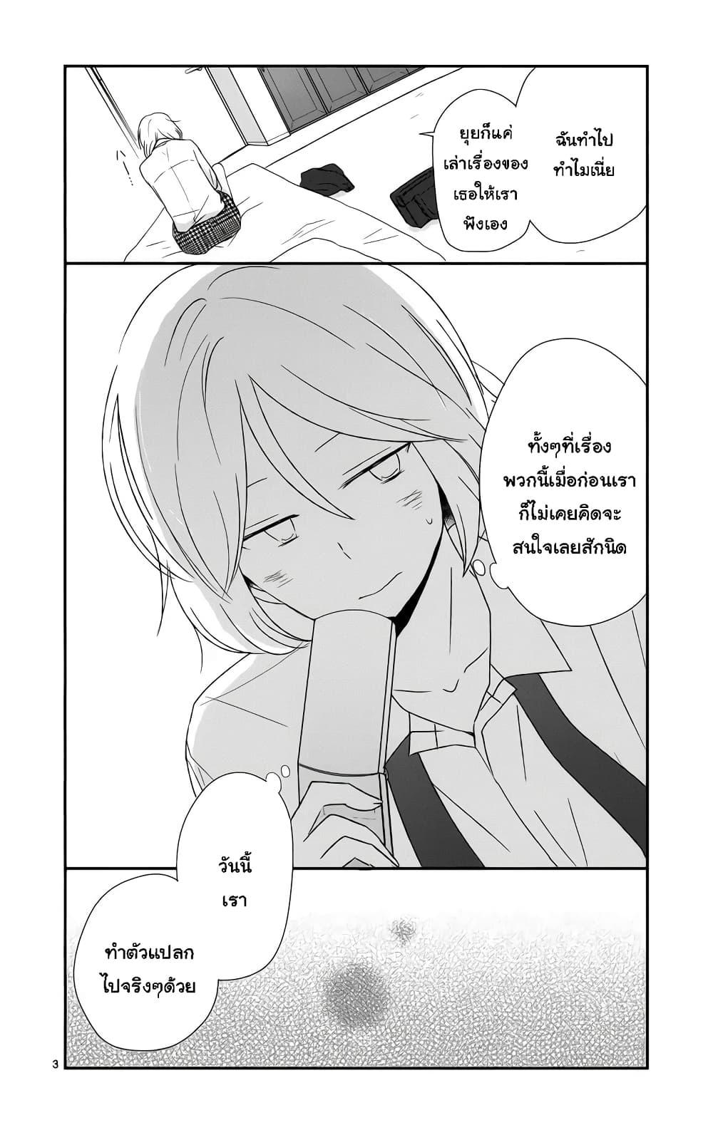 Manga-lc-com อ่านมังงะ อ่านการ์ตูน ออนไลน์ ฟรี Shishunki Bitter Change ตอนที่ 1 2 3 4 5 6 7 8 9 10 11 12 13 14 ฟรี ไม่มีโฆษณา Manga-lc - อ่าน มังงะ อ่าน การ์ตูน ออนไลน์ อ่านมังงะ ฟรี
