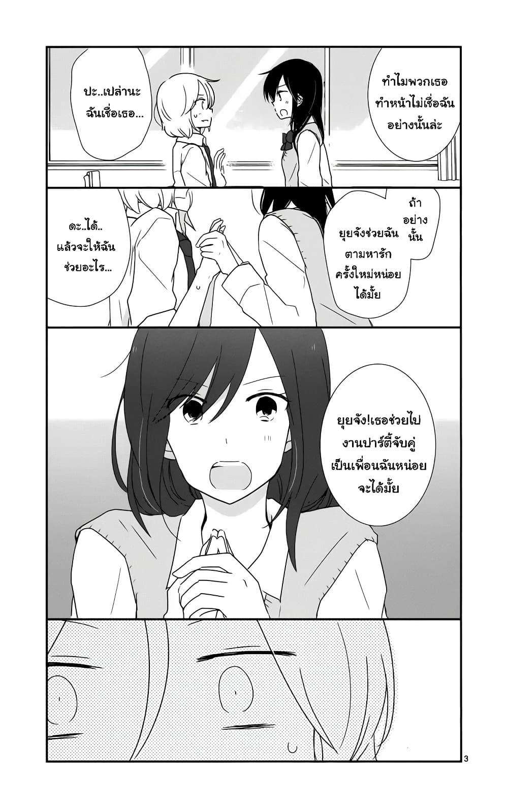 Manga-lc-com อ่านมังงะ อ่านการ์ตูน ออนไลน์ ฟรี Shishunki Bitter Change ตอนที่ 1 2 3 4 5 6 7 8 9 10 11 12 13 14 ฟรี ไม่มีโฆษณา Manga-lc - อ่าน มังงะ อ่าน การ์ตูน ออนไลน์ อ่านมังงะ ฟรี