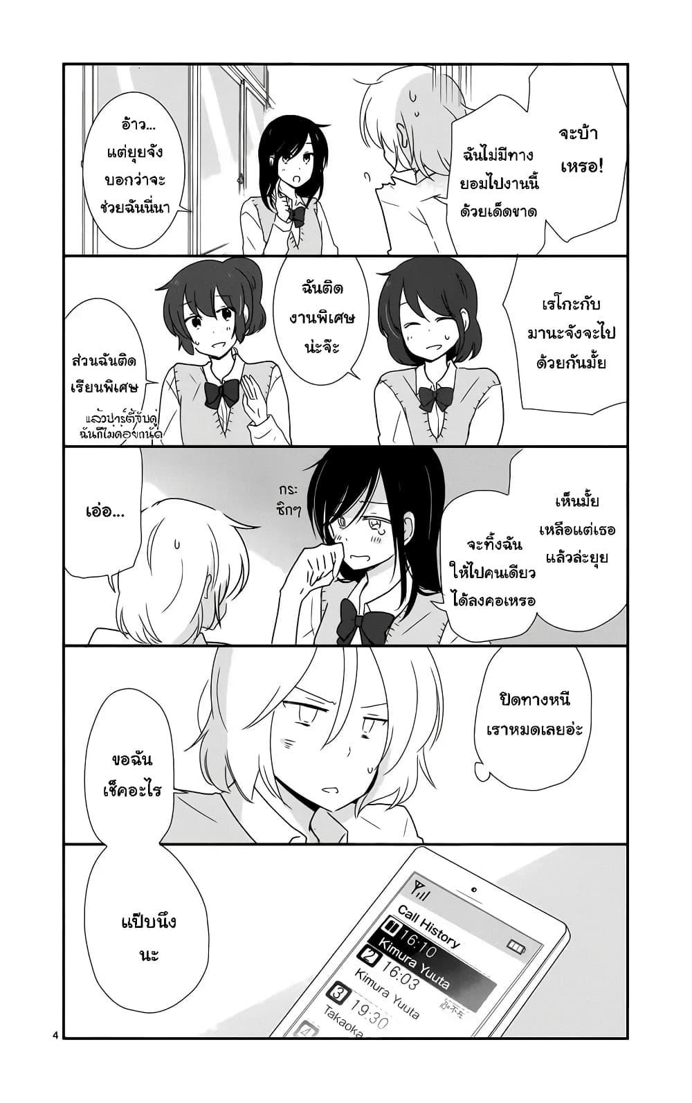 Manga-lc-com อ่านมังงะ อ่านการ์ตูน ออนไลน์ ฟรี Shishunki Bitter Change ตอนที่ 1 2 3 4 5 6 7 8 9 10 11 12 13 14 ฟรี ไม่มีโฆษณา Manga-lc - อ่าน มังงะ อ่าน การ์ตูน ออนไลน์ อ่านมังงะ ฟรี