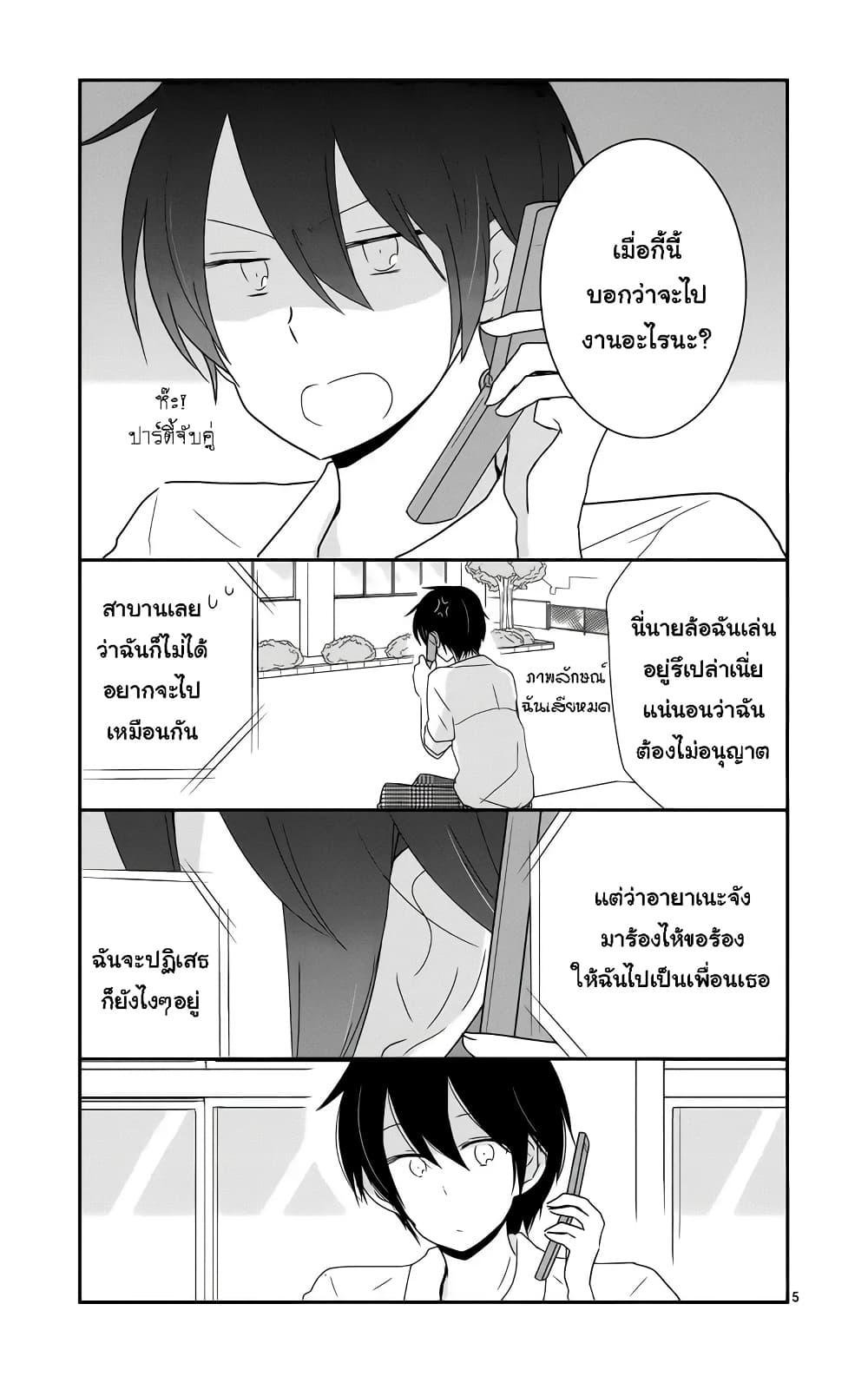 Manga-lc-com อ่านมังงะ อ่านการ์ตูน ออนไลน์ ฟรี Shishunki Bitter Change ตอนที่ 1 2 3 4 5 6 7 8 9 10 11 12 13 14 ฟรี ไม่มีโฆษณา Manga-lc - อ่าน มังงะ อ่าน การ์ตูน ออนไลน์ อ่านมังงะ ฟรี