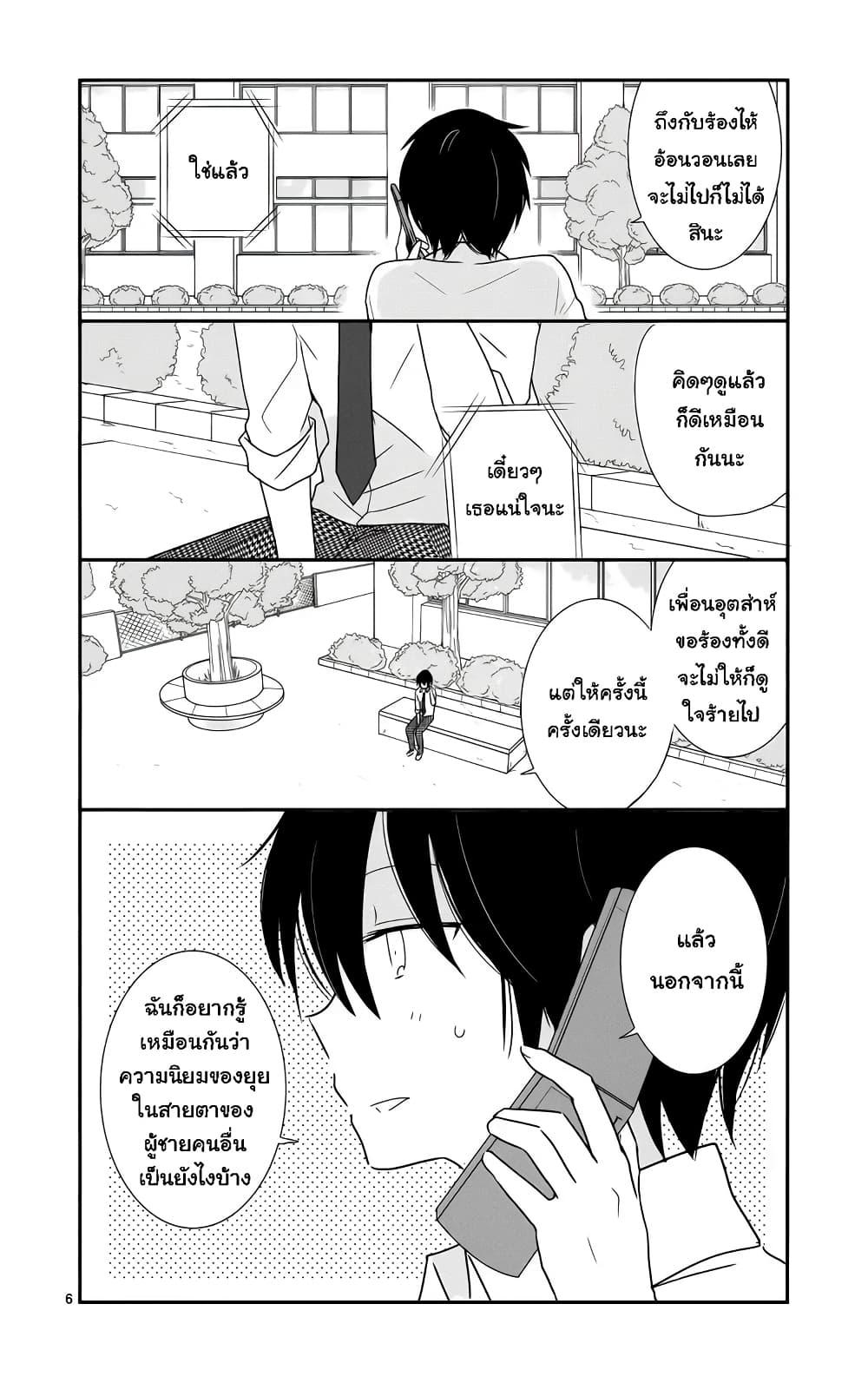 Manga-lc-com อ่านมังงะ อ่านการ์ตูน ออนไลน์ ฟรี Shishunki Bitter Change ตอนที่ 1 2 3 4 5 6 7 8 9 10 11 12 13 14 ฟรี ไม่มีโฆษณา Manga-lc - อ่าน มังงะ อ่าน การ์ตูน ออนไลน์ อ่านมังงะ ฟรี