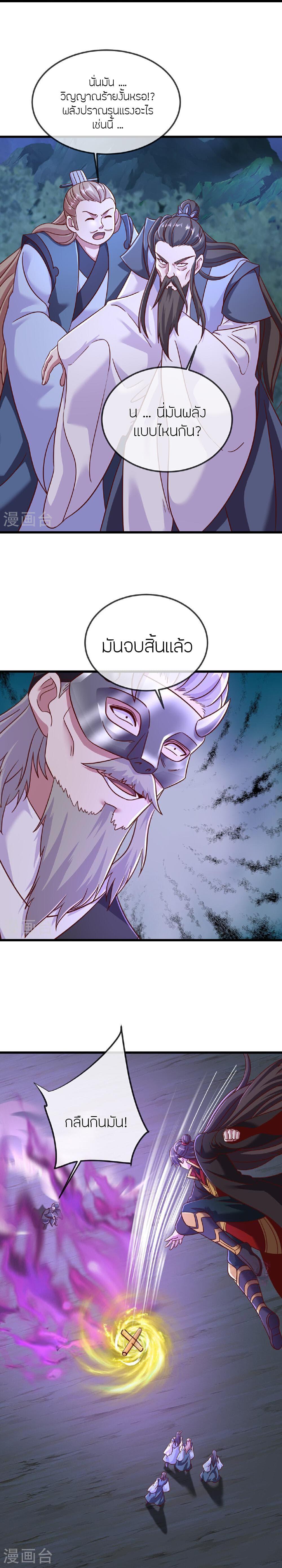 Manga-lc-com อ่านมังงะ อ่านการ์ตูน ออนไลน์ ฟรี Banished Disciple’s Counterattack ราชาอมตะผู้ถูกขับไล่ ตอนที่ 1 2 3 4 5 6 7 8 9 10 11 12 13 14 ฟรี ไม่มีโฆษณา Manga-lc - อ่าน มังงะ อ่าน การ์ตูน ออนไลน์ อ่านมังงะ ฟรี