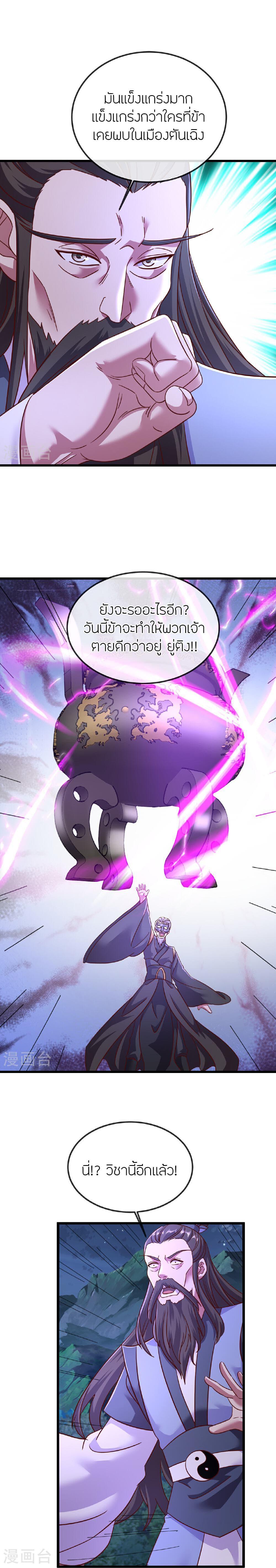 Manga-lc-com อ่านมังงะ อ่านการ์ตูน ออนไลน์ ฟรี Banished Disciple’s Counterattack ราชาอมตะผู้ถูกขับไล่ ตอนที่ 1 2 3 4 5 6 7 8 9 10 11 12 13 14 ฟรี ไม่มีโฆษณา Manga-lc - อ่าน มังงะ อ่าน การ์ตูน ออนไลน์ อ่านมังงะ ฟรี