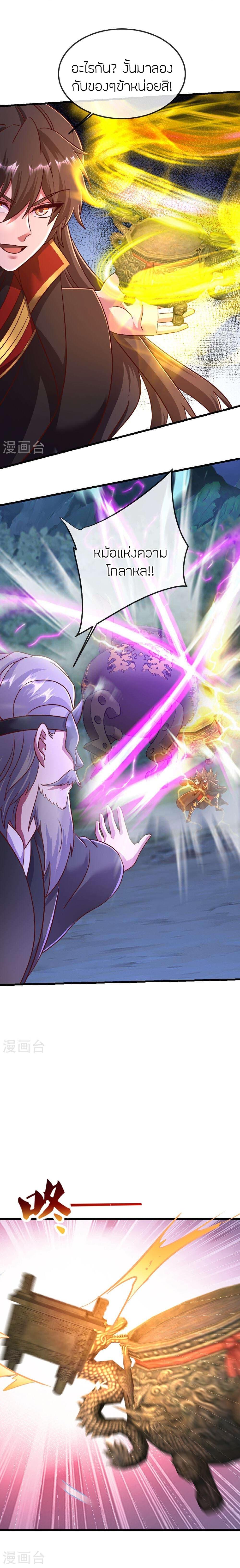 Manga-lc-com อ่านมังงะ อ่านการ์ตูน ออนไลน์ ฟรี Banished Disciple’s Counterattack ราชาอมตะผู้ถูกขับไล่ ตอนที่ 1 2 3 4 5 6 7 8 9 10 11 12 13 14 ฟรี ไม่มีโฆษณา Manga-lc - อ่าน มังงะ อ่าน การ์ตูน ออนไลน์ อ่านมังงะ ฟรี