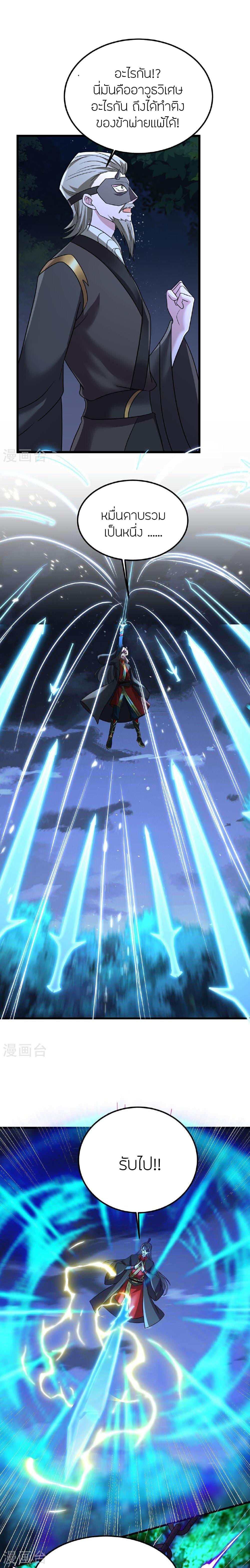 Manga-lc-com อ่านมังงะ อ่านการ์ตูน ออนไลน์ ฟรี Banished Disciple’s Counterattack ราชาอมตะผู้ถูกขับไล่ ตอนที่ 1 2 3 4 5 6 7 8 9 10 11 12 13 14 ฟรี ไม่มีโฆษณา Manga-lc - อ่าน มังงะ อ่าน การ์ตูน ออนไลน์ อ่านมังงะ ฟรี