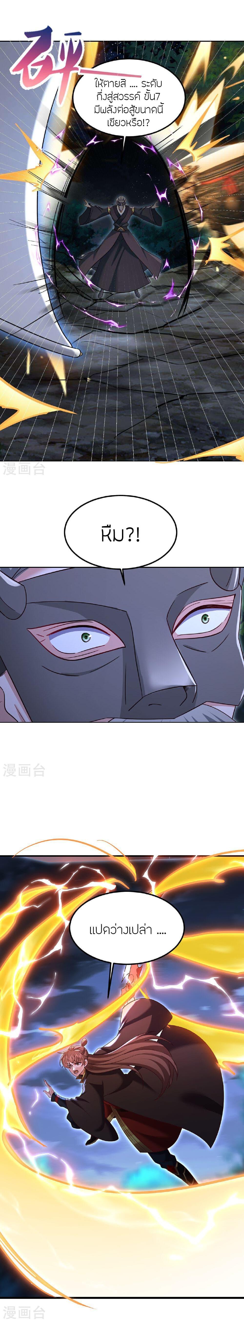 Manga-lc-com อ่านมังงะ อ่านการ์ตูน ออนไลน์ ฟรี Banished Disciple’s Counterattack ราชาอมตะผู้ถูกขับไล่ ตอนที่ 1 2 3 4 5 6 7 8 9 10 11 12 13 14 ฟรี ไม่มีโฆษณา Manga-lc - อ่าน มังงะ อ่าน การ์ตูน ออนไลน์ อ่านมังงะ ฟรี