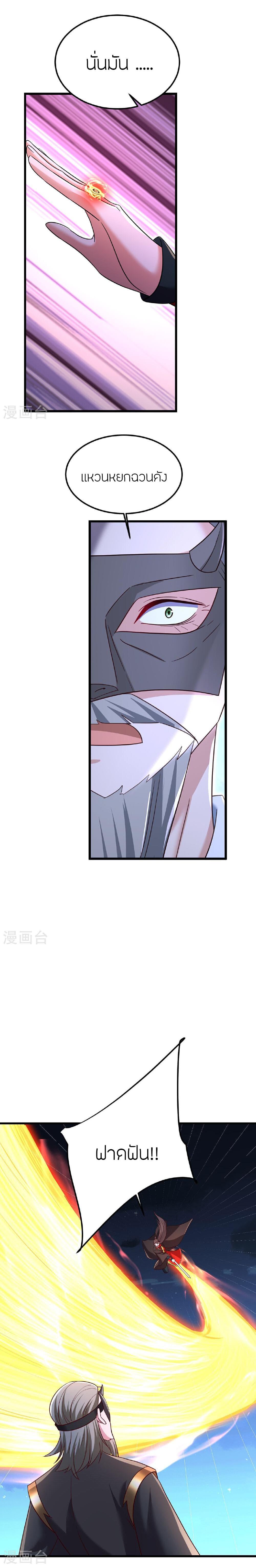 Manga-lc-com อ่านมังงะ อ่านการ์ตูน ออนไลน์ ฟรี Banished Disciple’s Counterattack ราชาอมตะผู้ถูกขับไล่ ตอนที่ 1 2 3 4 5 6 7 8 9 10 11 12 13 14 ฟรี ไม่มีโฆษณา Manga-lc - อ่าน มังงะ อ่าน การ์ตูน ออนไลน์ อ่านมังงะ ฟรี