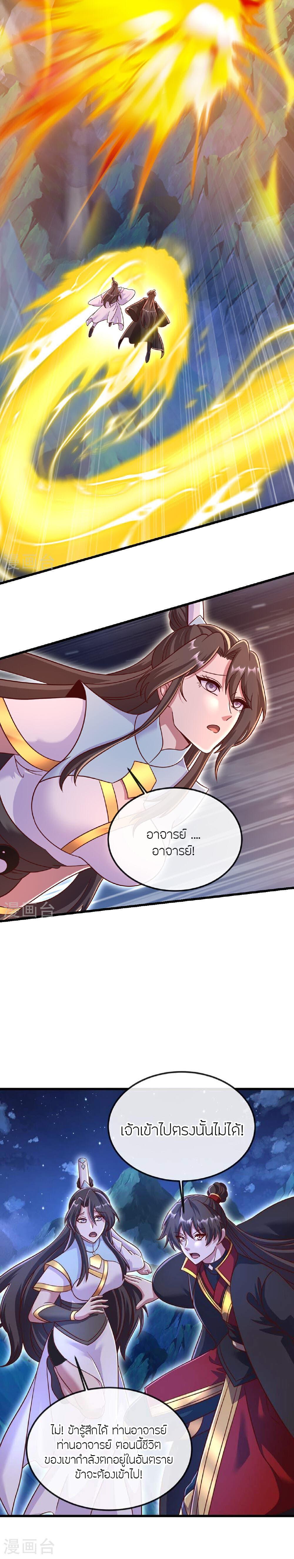 Manga-lc-com อ่านมังงะ อ่านการ์ตูน ออนไลน์ ฟรี Banished Disciple’s Counterattack ราชาอมตะผู้ถูกขับไล่ ตอนที่ 1 2 3 4 5 6 7 8 9 10 11 12 13 14 ฟรี ไม่มีโฆษณา Manga-lc - อ่าน มังงะ อ่าน การ์ตูน ออนไลน์ อ่านมังงะ ฟรี