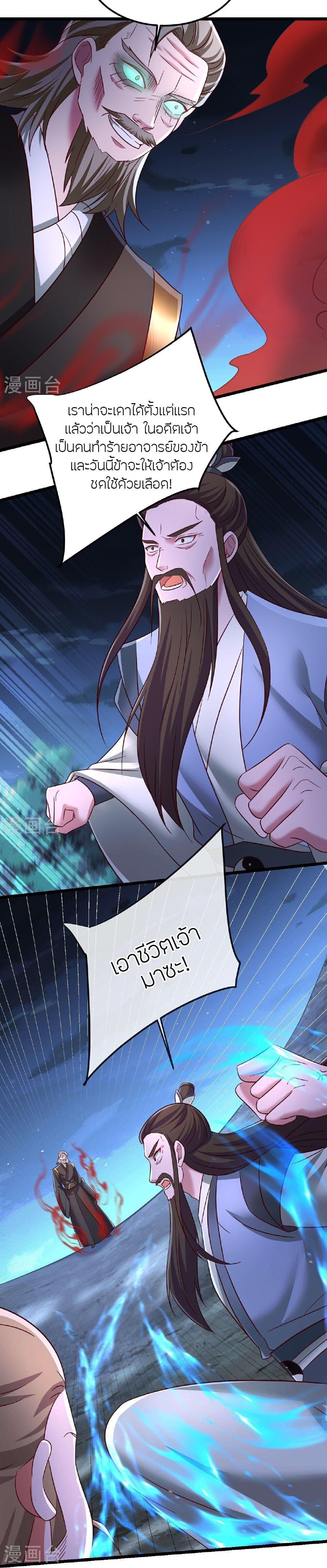 Manga-lc-com อ่านมังงะ อ่านการ์ตูน ออนไลน์ ฟรี Banished Disciple’s Counterattack ราชาอมตะผู้ถูกขับไล่ ตอนที่ 1 2 3 4 5 6 7 8 9 10 11 12 13 14 ฟรี ไม่มีโฆษณา Manga-lc - อ่าน มังงะ อ่าน การ์ตูน ออนไลน์ อ่านมังงะ ฟรี