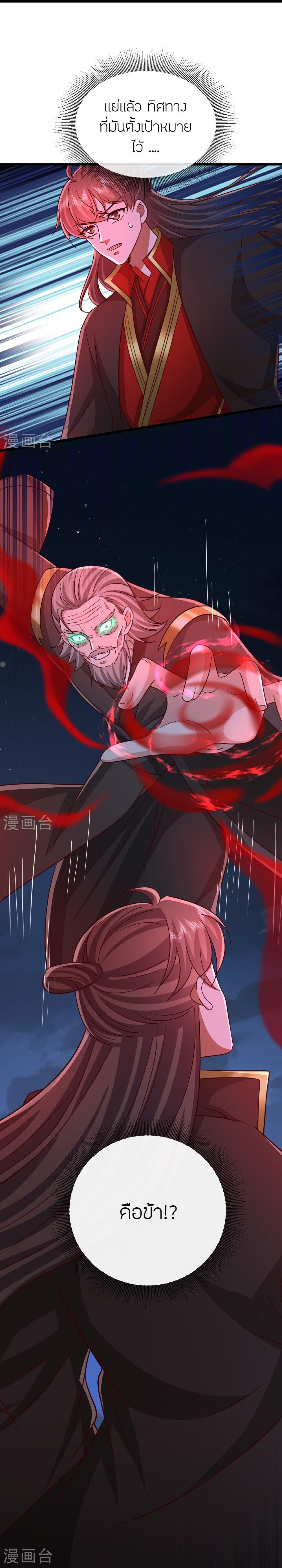 Manga-lc-com อ่านมังงะ อ่านการ์ตูน ออนไลน์ ฟรี Banished Disciple’s Counterattack ราชาอมตะผู้ถูกขับไล่ ตอนที่ 1 2 3 4 5 6 7 8 9 10 11 12 13 14 ฟรี ไม่มีโฆษณา Manga-lc - อ่าน มังงะ อ่าน การ์ตูน ออนไลน์ อ่านมังงะ ฟรี