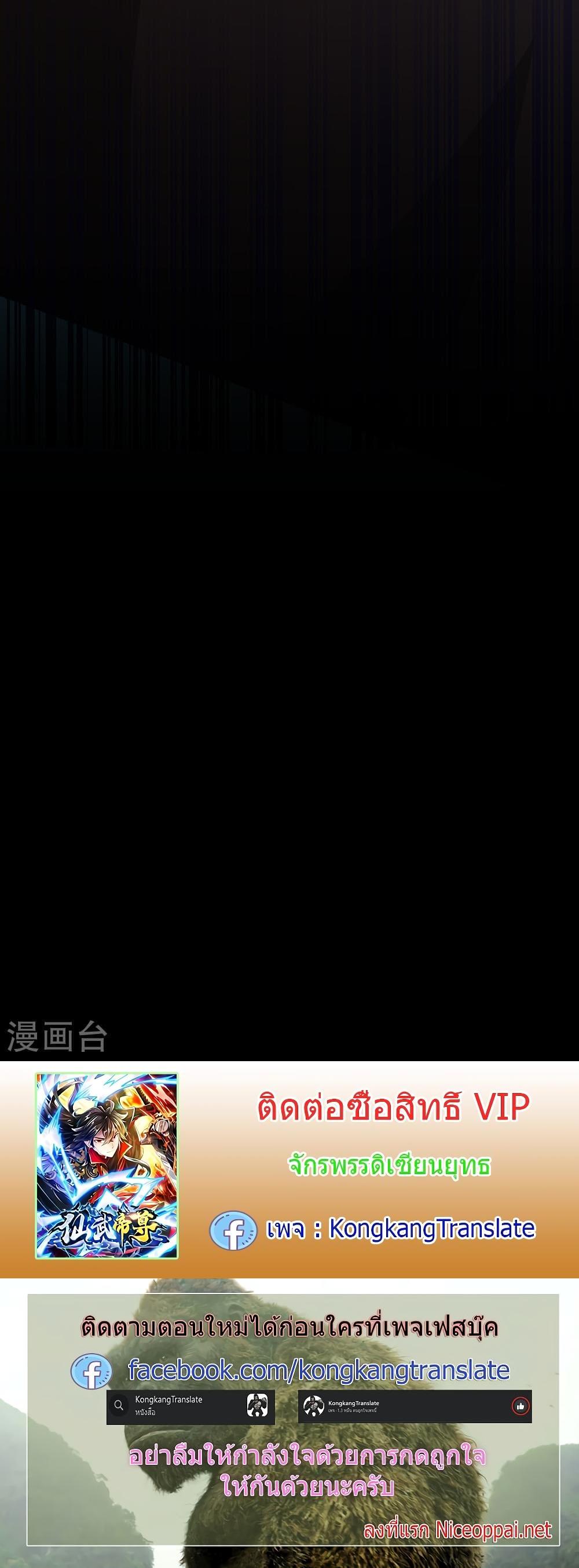 Manga-lc-com อ่านมังงะ อ่านการ์ตูน ออนไลน์ ฟรี Banished Disciple’s Counterattack ราชาอมตะผู้ถูกขับไล่ ตอนที่ 1 2 3 4 5 6 7 8 9 10 11 12 13 14 ฟรี ไม่มีโฆษณา Manga-lc - อ่าน มังงะ อ่าน การ์ตูน ออนไลน์ อ่านมังงะ ฟรี