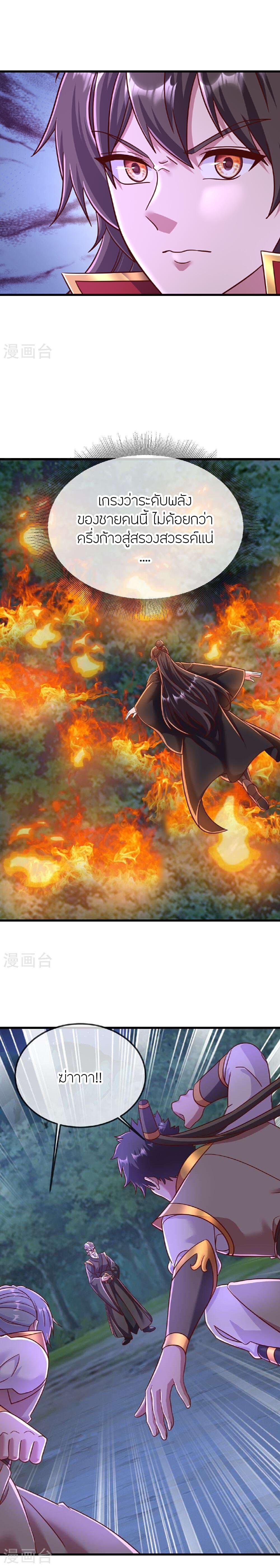 Manga-lc-com อ่านมังงะ อ่านการ์ตูน ออนไลน์ ฟรี Banished Disciple’s Counterattack ราชาอมตะผู้ถูกขับไล่ ตอนที่ 1 2 3 4 5 6 7 8 9 10 11 12 13 14 ฟรี ไม่มีโฆษณา Manga-lc - อ่าน มังงะ อ่าน การ์ตูน ออนไลน์ อ่านมังงะ ฟรี