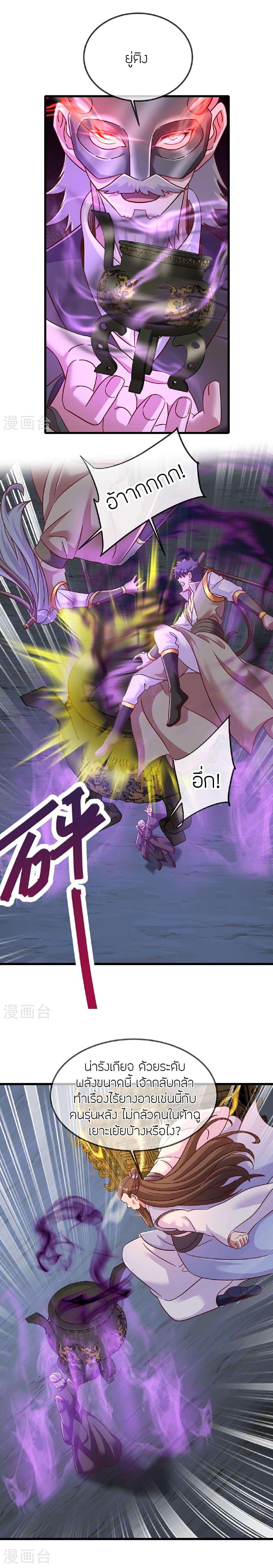 Manga-lc-com อ่านมังงะ อ่านการ์ตูน ออนไลน์ ฟรี Banished Disciple’s Counterattack ราชาอมตะผู้ถูกขับไล่ ตอนที่ 1 2 3 4 5 6 7 8 9 10 11 12 13 14 ฟรี ไม่มีโฆษณา Manga-lc - อ่าน มังงะ อ่าน การ์ตูน ออนไลน์ อ่านมังงะ ฟรี