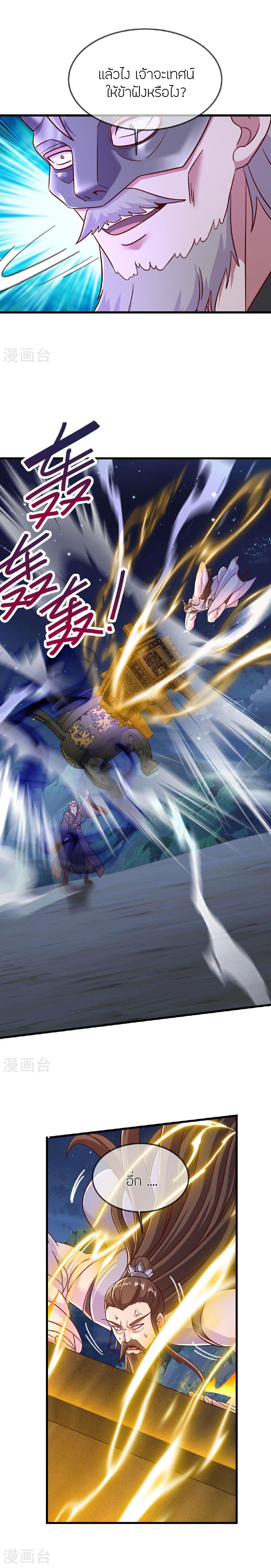 Manga-lc-com อ่านมังงะ อ่านการ์ตูน ออนไลน์ ฟรี Banished Disciple’s Counterattack ราชาอมตะผู้ถูกขับไล่ ตอนที่ 1 2 3 4 5 6 7 8 9 10 11 12 13 14 ฟรี ไม่มีโฆษณา Manga-lc - อ่าน มังงะ อ่าน การ์ตูน ออนไลน์ อ่านมังงะ ฟรี