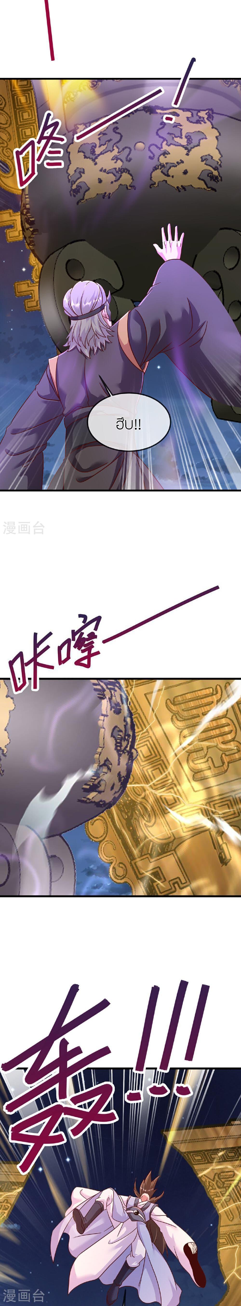 Manga-lc-com อ่านมังงะ อ่านการ์ตูน ออนไลน์ ฟรี Banished Disciple’s Counterattack ราชาอมตะผู้ถูกขับไล่ ตอนที่ 1 2 3 4 5 6 7 8 9 10 11 12 13 14 ฟรี ไม่มีโฆษณา Manga-lc - อ่าน มังงะ อ่าน การ์ตูน ออนไลน์ อ่านมังงะ ฟรี