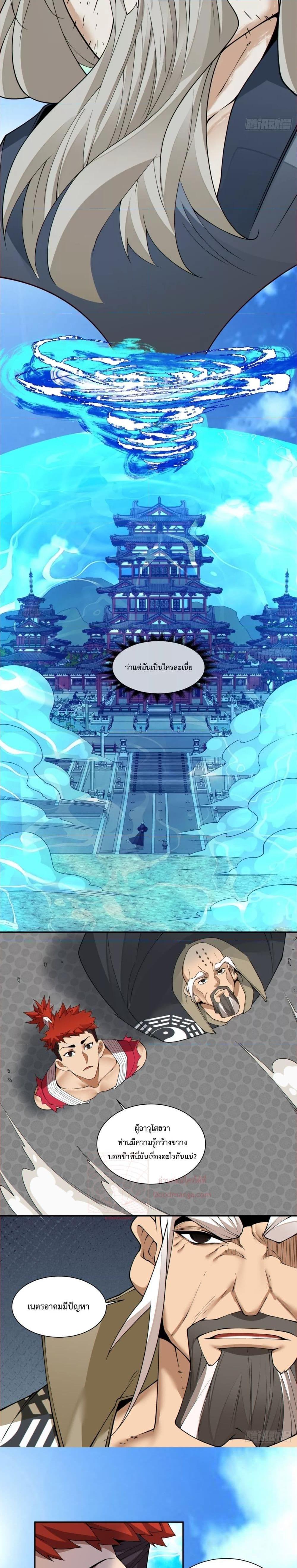 Manga-lc-com อ่านมังงะ อ่านการ์ตูน ออนไลน์ ฟรี My Disciples Are All Big Villains ตอนที่ 1 2 3 4 5 6 7 8 9 10 11 12 13 14 ฟรี ไม่มีโฆษณา Manga-lc - อ่าน มังงะ อ่าน การ์ตูน ออนไลน์ อ่านมังงะ ฟรี