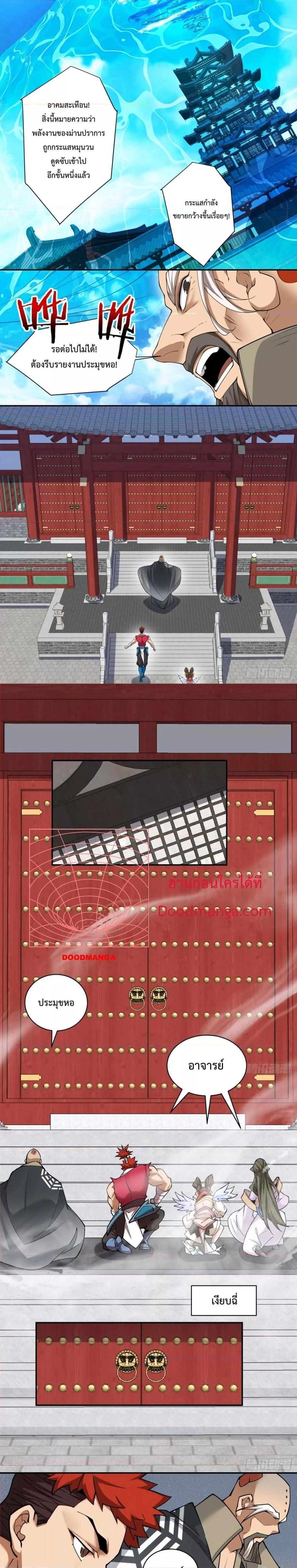 Manga-lc-com อ่านมังงะ อ่านการ์ตูน ออนไลน์ ฟรี My Disciples Are All Big Villains ตอนที่ 1 2 3 4 5 6 7 8 9 10 11 12 13 14 ฟรี ไม่มีโฆษณา Manga-lc - อ่าน มังงะ อ่าน การ์ตูน ออนไลน์ อ่านมังงะ ฟรี