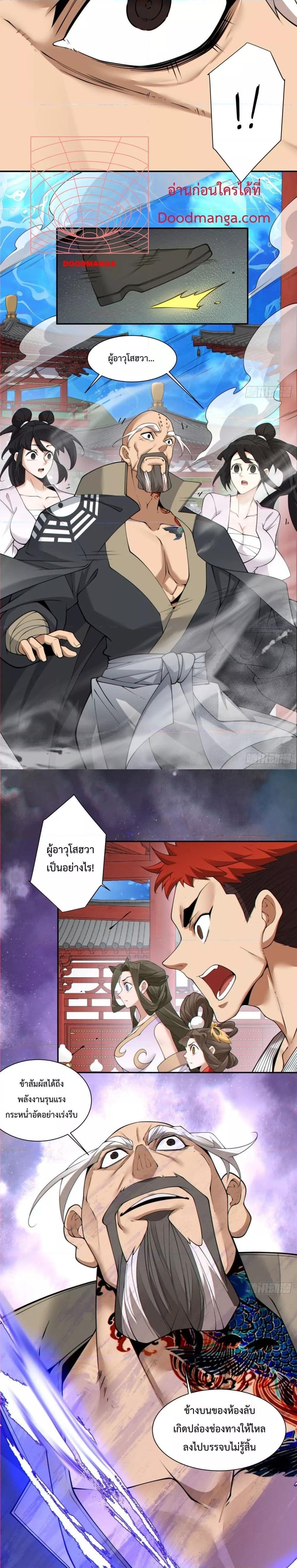 Manga-lc-com อ่านมังงะ อ่านการ์ตูน ออนไลน์ ฟรี My Disciples Are All Big Villains ตอนที่ 1 2 3 4 5 6 7 8 9 10 11 12 13 14 ฟรี ไม่มีโฆษณา Manga-lc - อ่าน มังงะ อ่าน การ์ตูน ออนไลน์ อ่านมังงะ ฟรี