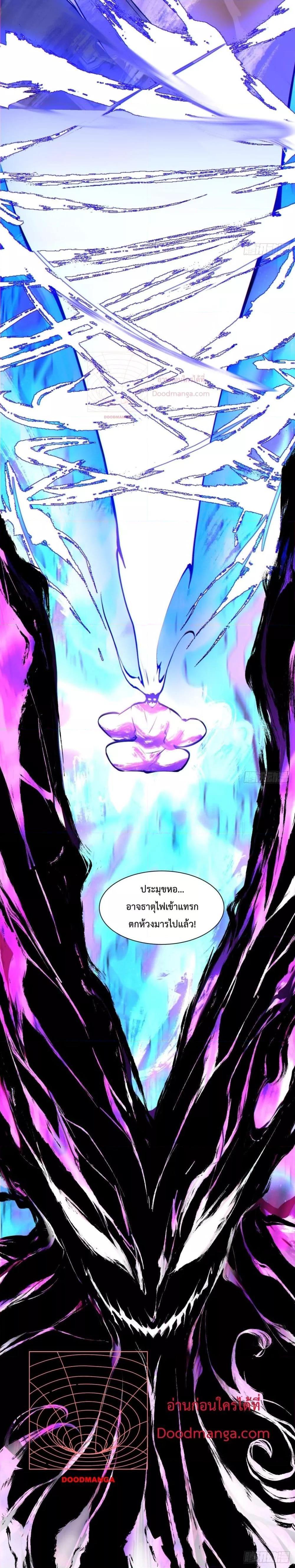 Manga-lc-com อ่านมังงะ อ่านการ์ตูน ออนไลน์ ฟรี My Disciples Are All Big Villains ตอนที่ 1 2 3 4 5 6 7 8 9 10 11 12 13 14 ฟรี ไม่มีโฆษณา Manga-lc - อ่าน มังงะ อ่าน การ์ตูน ออนไลน์ อ่านมังงะ ฟรี