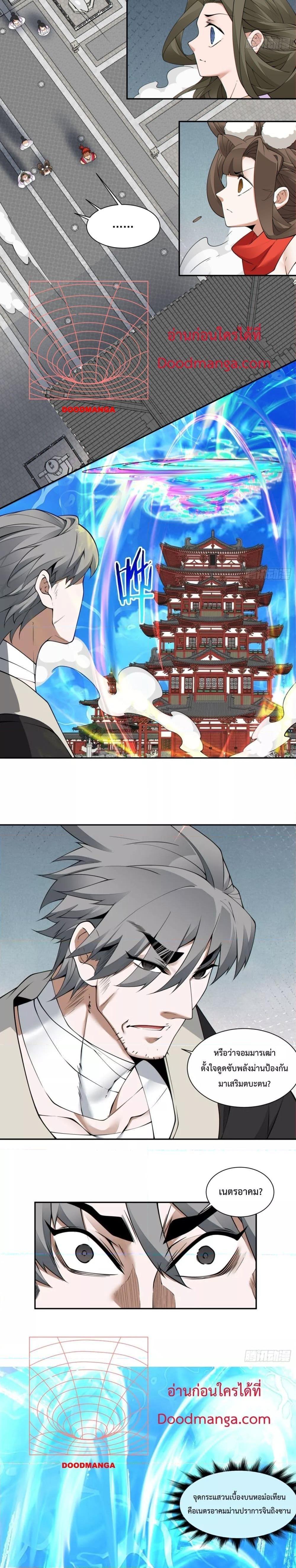 Manga-lc-com อ่านมังงะ อ่านการ์ตูน ออนไลน์ ฟรี My Disciples Are All Big Villains ตอนที่ 1 2 3 4 5 6 7 8 9 10 11 12 13 14 ฟรี ไม่มีโฆษณา Manga-lc - อ่าน มังงะ อ่าน การ์ตูน ออนไลน์ อ่านมังงะ ฟรี